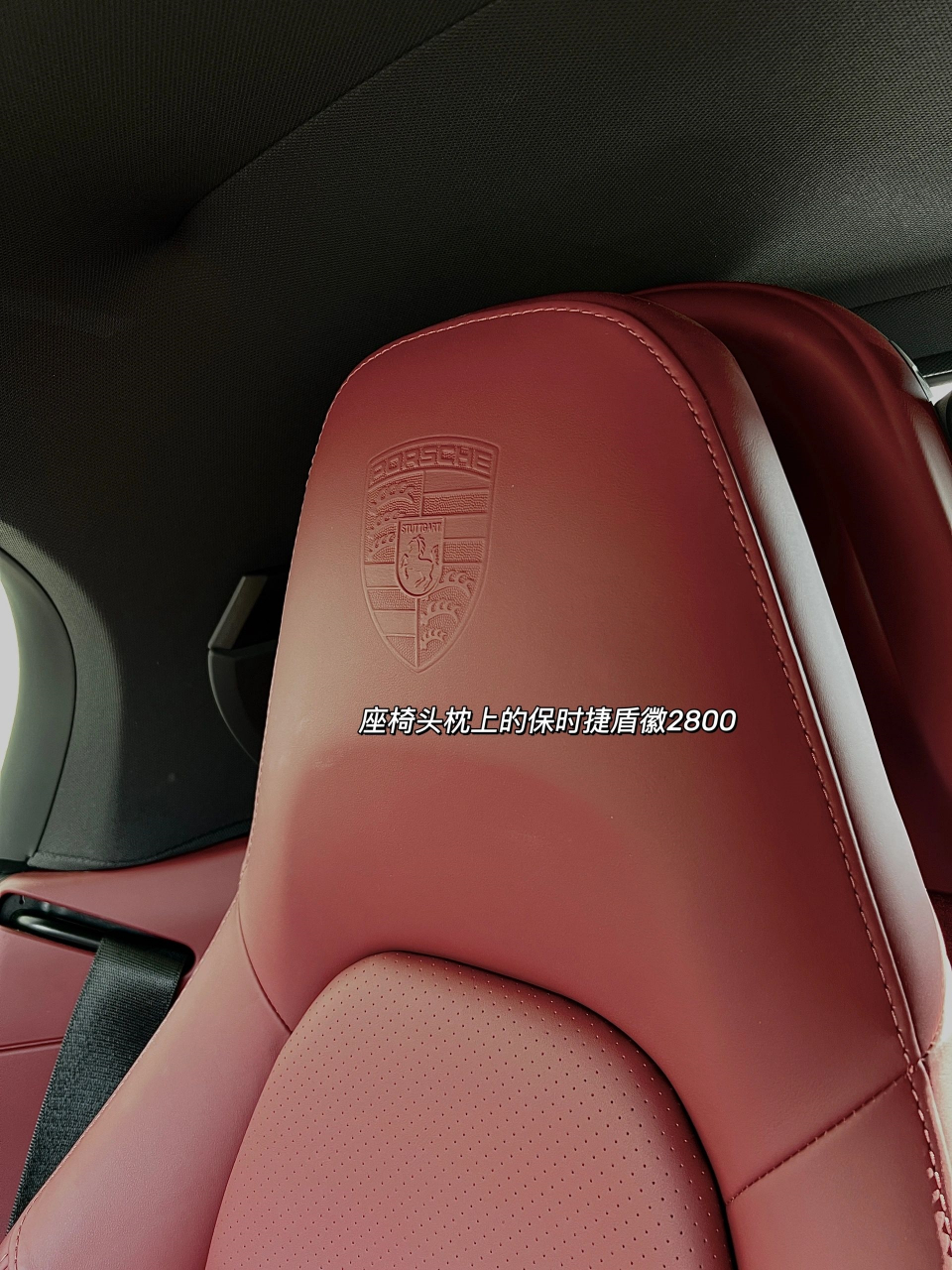 car|一秒看懂保时捷选配  好多宝宝问我保时捷的选配问题 说实话我买