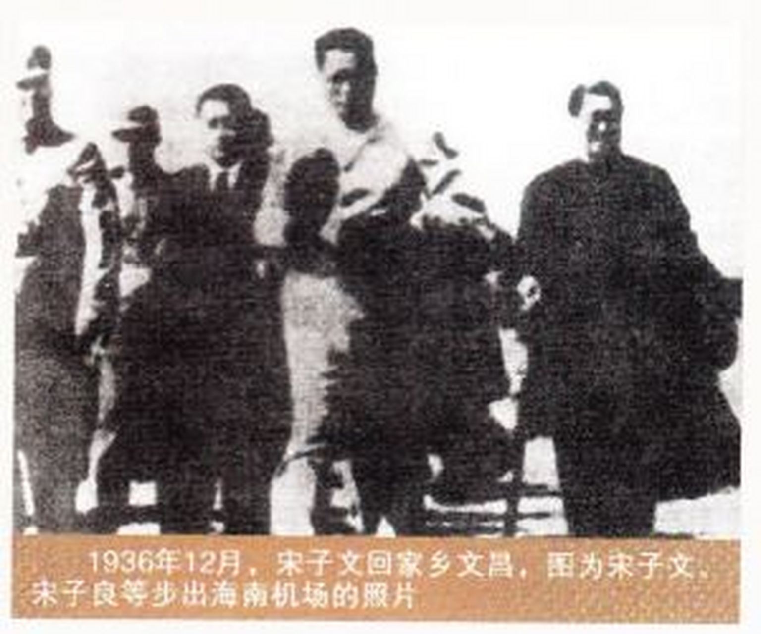 1934年的一天,宋子良突然急急忙忙的跑到了杜公馆来找杜月笙.