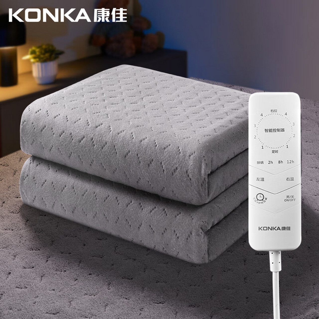 康佳(konka)双人双控180cm*150cm电热毯 除螨除湿电褥子恒温无纺布
