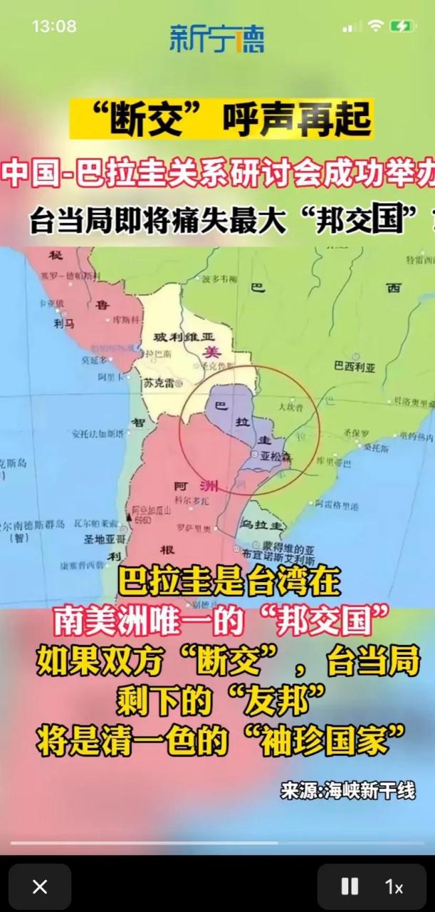 巴拉圭大选进入倒计时,在野党候选人支持率居高不下,他曾公开扬言若