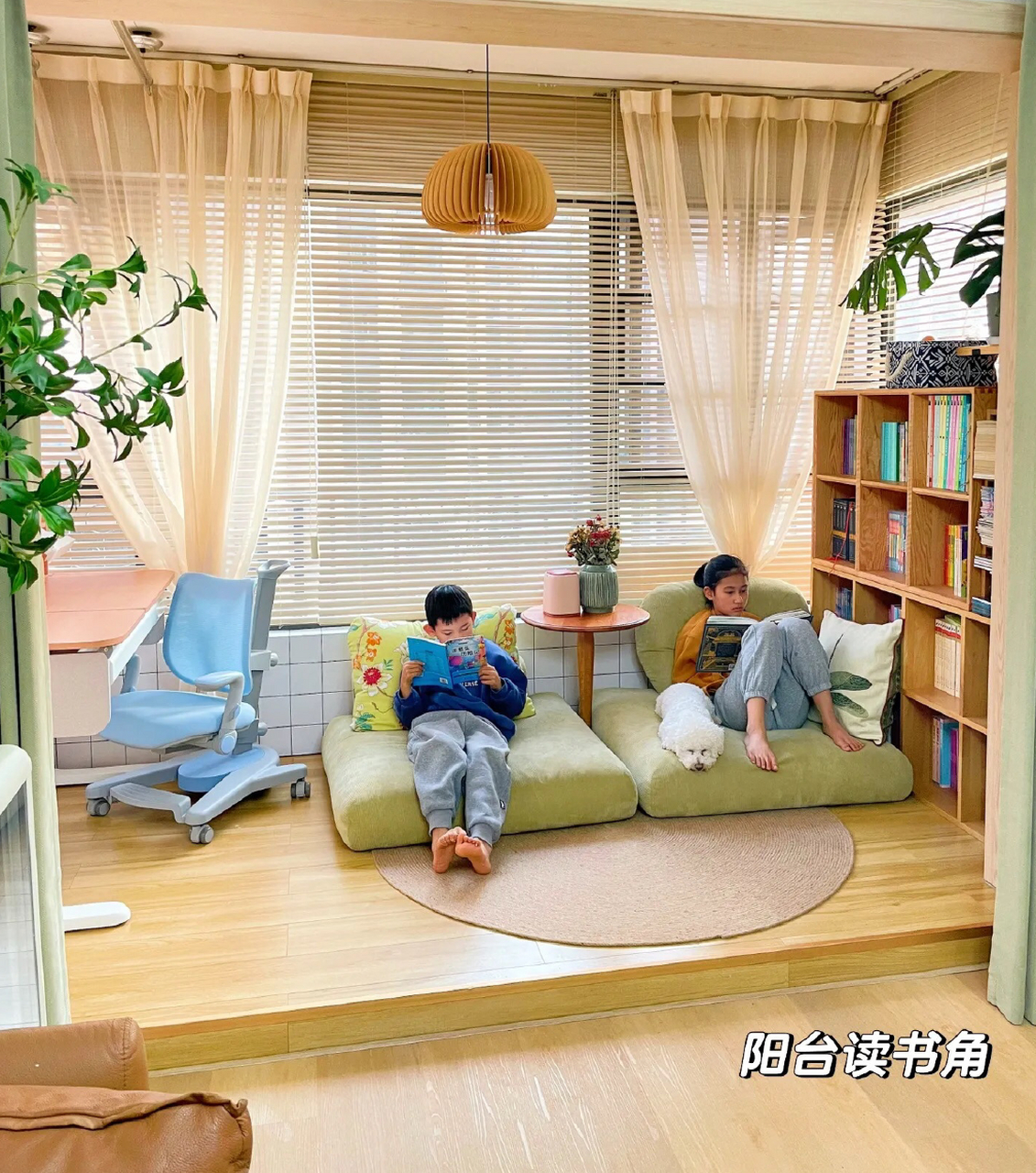 你们问的阳台读书角改造攻略来了~~~  人是环境的产物,想要孩子爱上