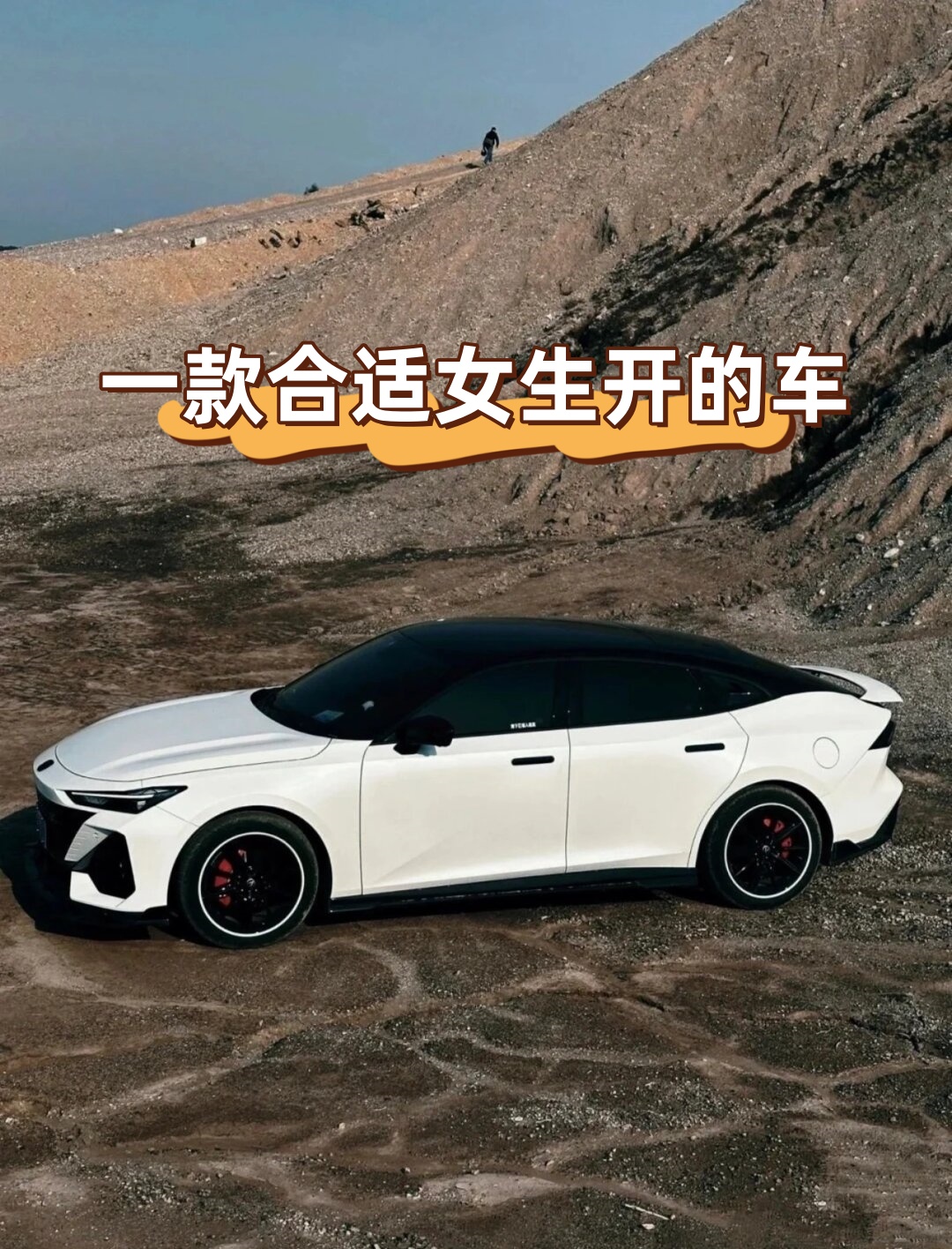 让我们一起来看看这款车的亮点吧