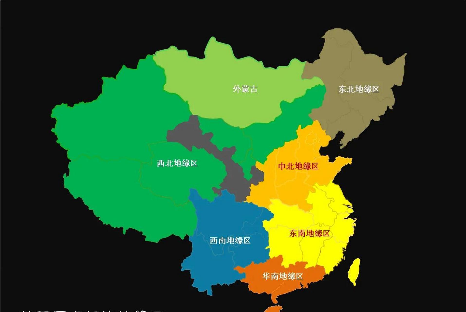 东北四省该如何建?