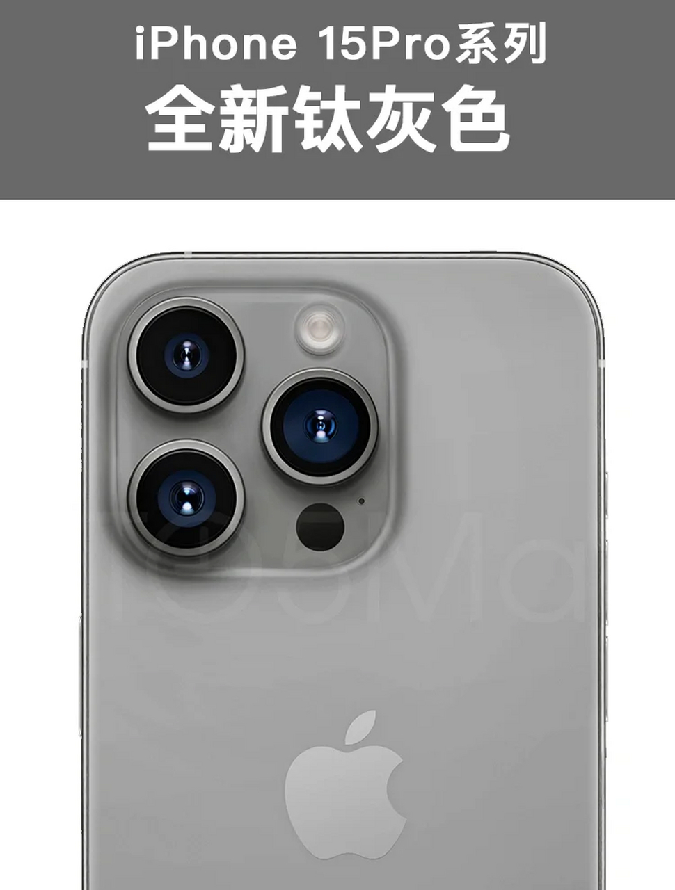 iphone15pro钛灰色全新