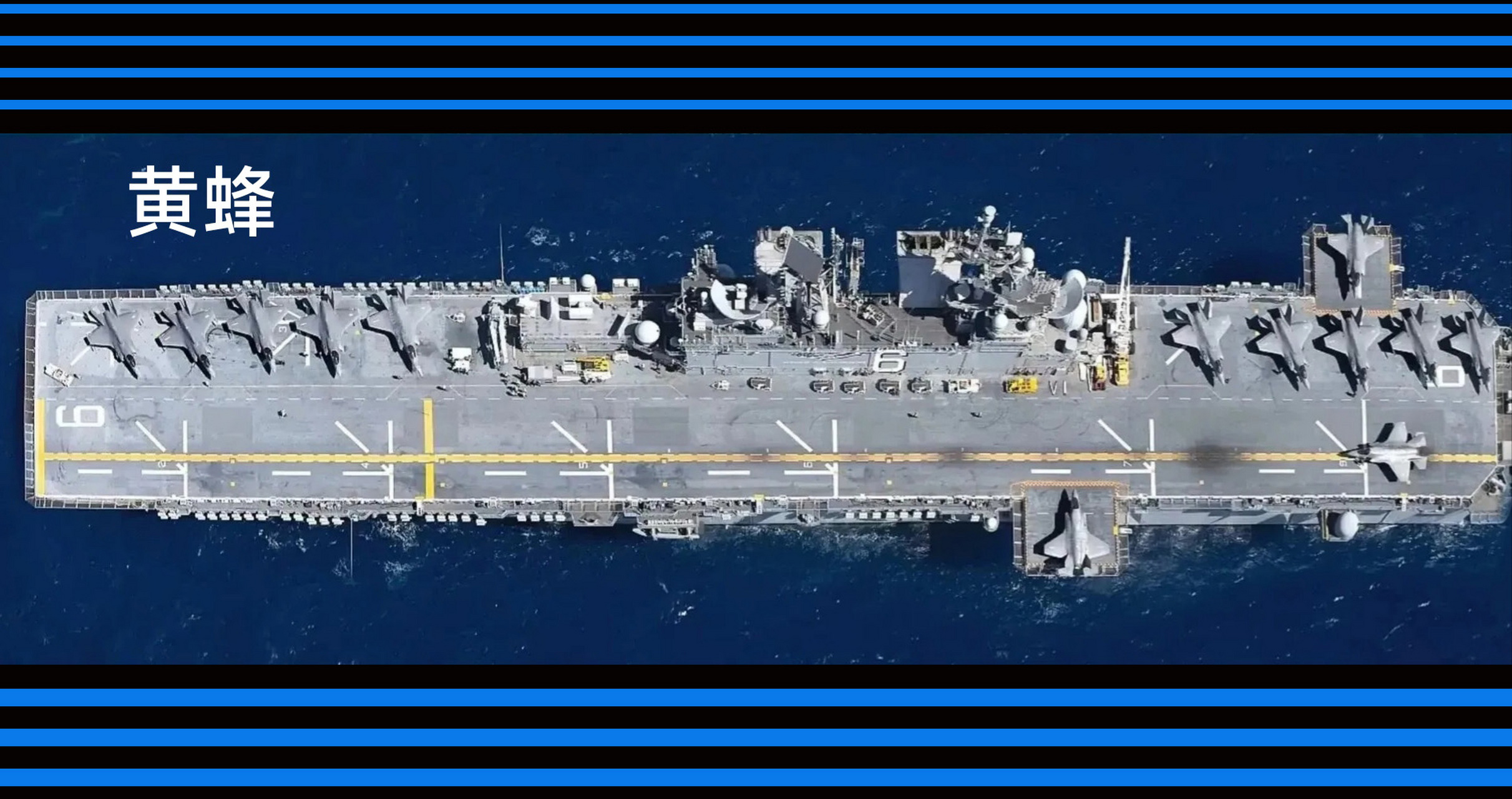 075型两栖攻击舰参数图片