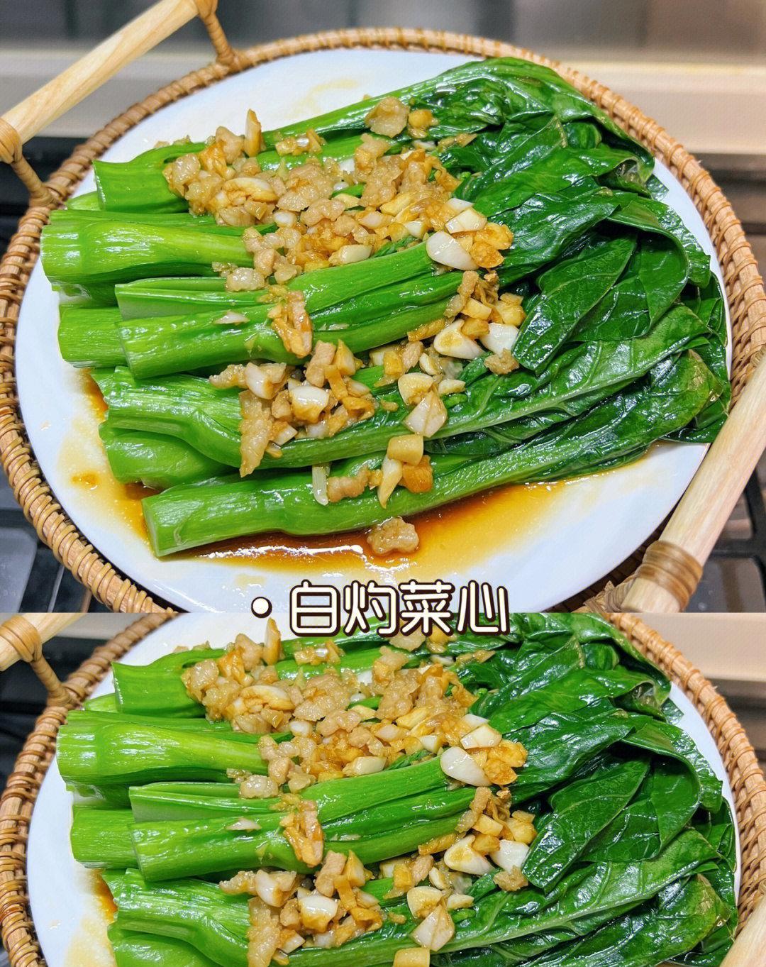 味道和店里的差不多~ 食材嫩嫩的菜心蒜末少许五花肉末; 做法 1