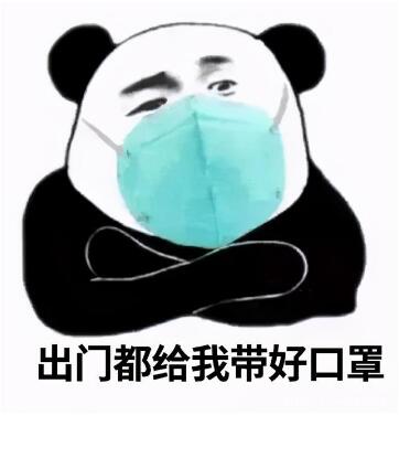  啥时候不戴口罩(究竟什么时候不戴口罩)