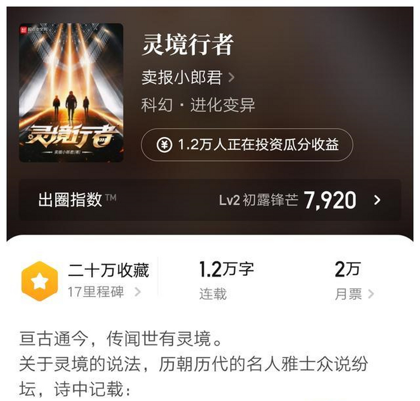 短信恢复需要花钱吗