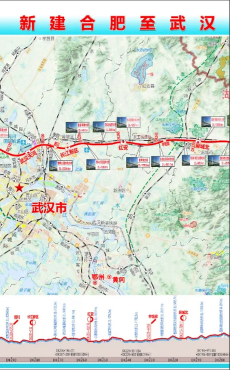 线路在武汉设站两座,分别是武汉天河和长江新城,天河机场未来也将和