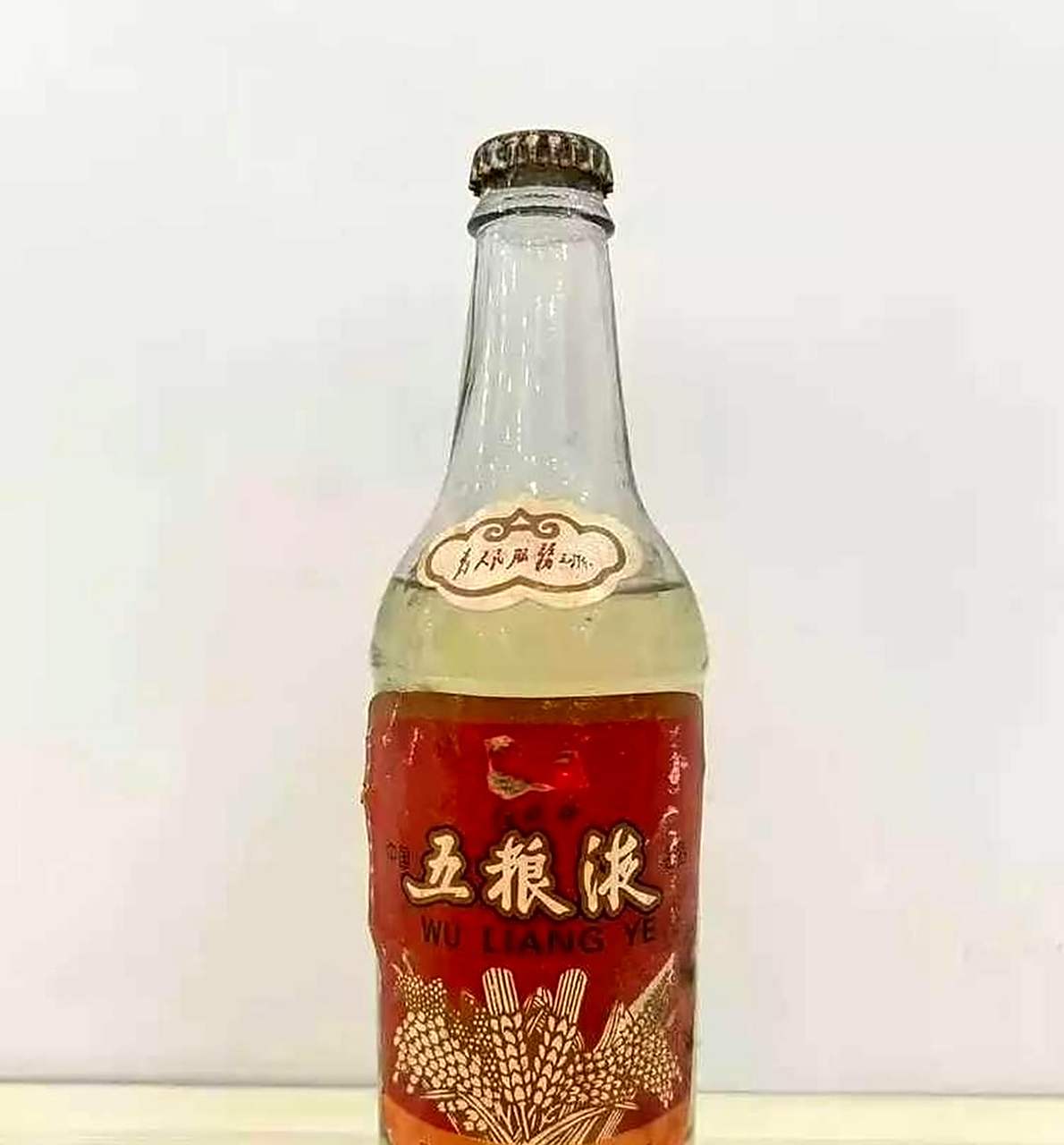 五粮液酒是七十三年的,是否已过期仍可饮用?