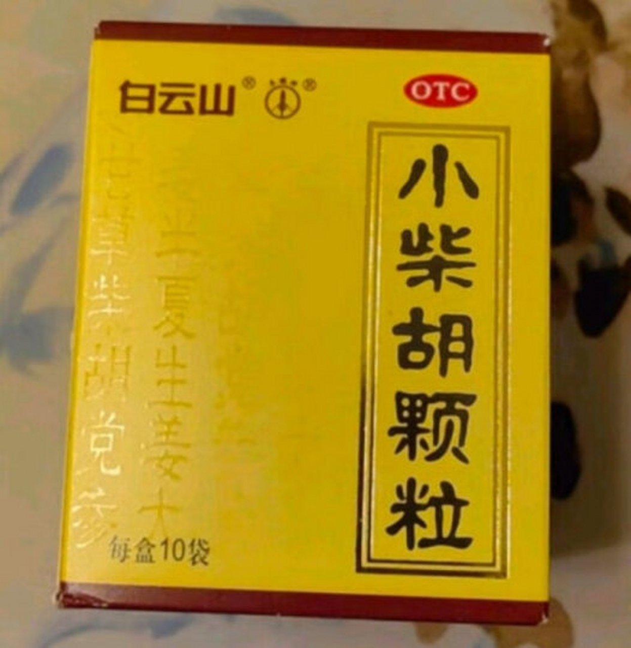 在1藥網買的藥很不錯,生產日期就在最近,可以多放一段時間,也還是比