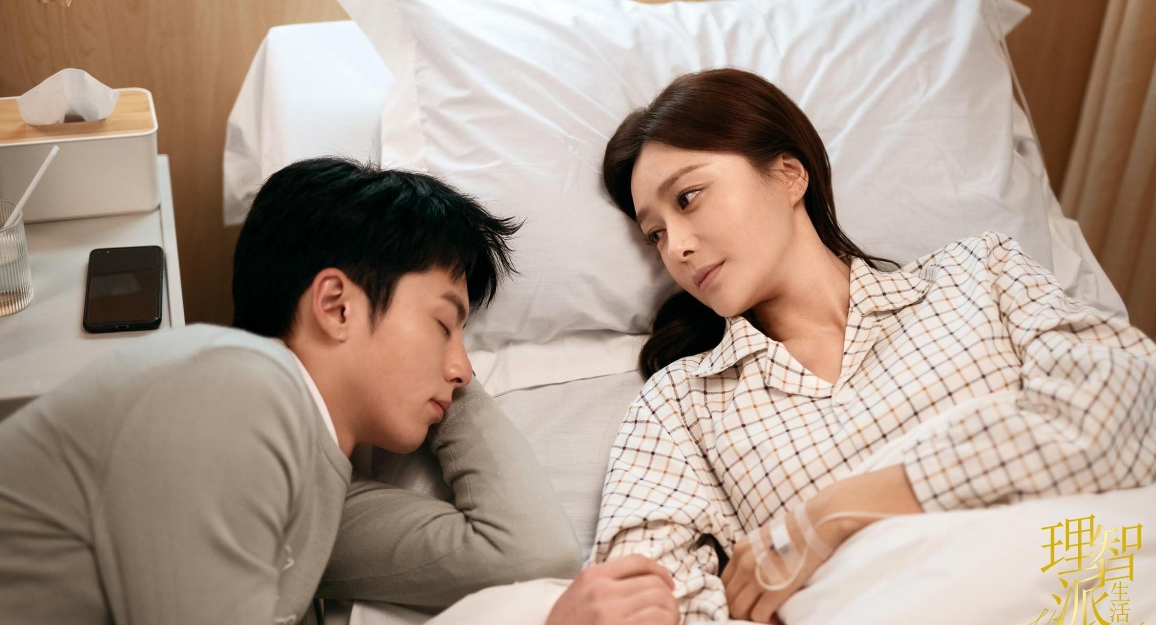 《理智派生活》:不按套路来的慢爽剧,好看到让你心服口服