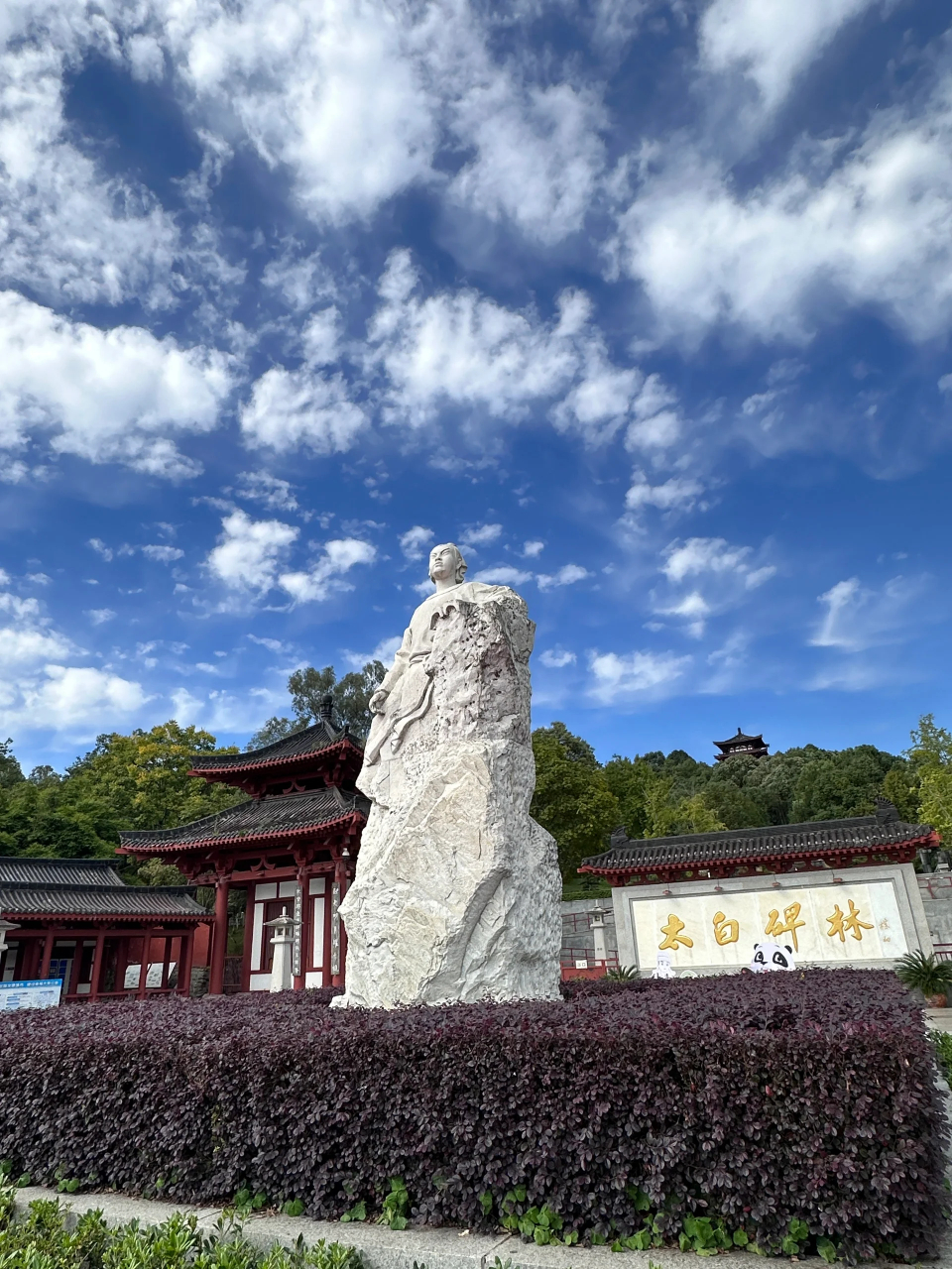 李白故居吸氧半日游  李白故居位于四川江油青莲李白诗歌小镇,为国家
