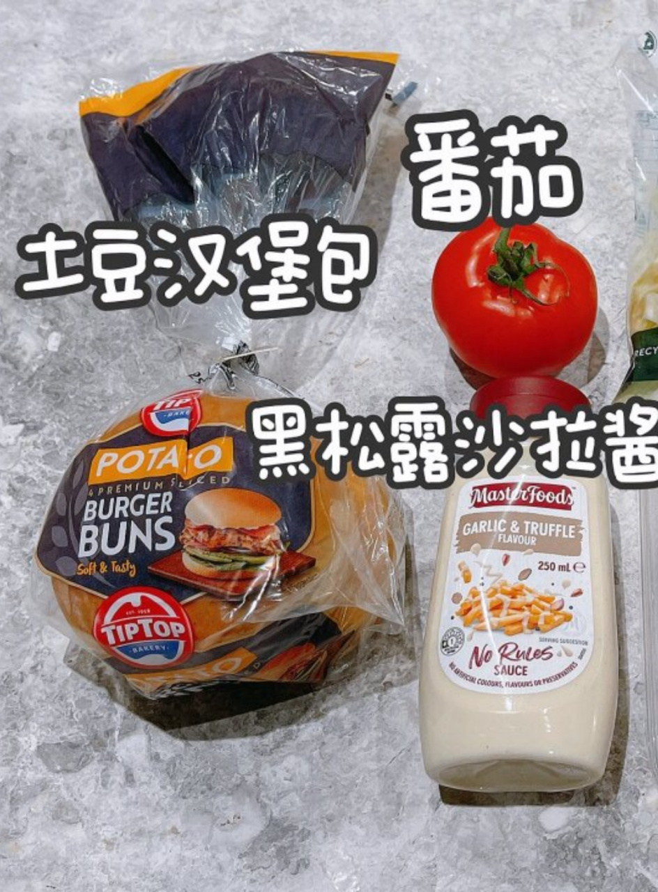 2刀的wws黑松露沙拉酱和牛肉排太香了!