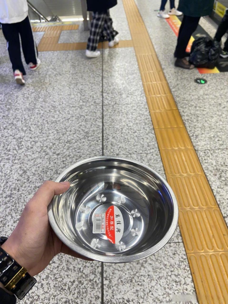 当你买了个铁盆去坐地铁