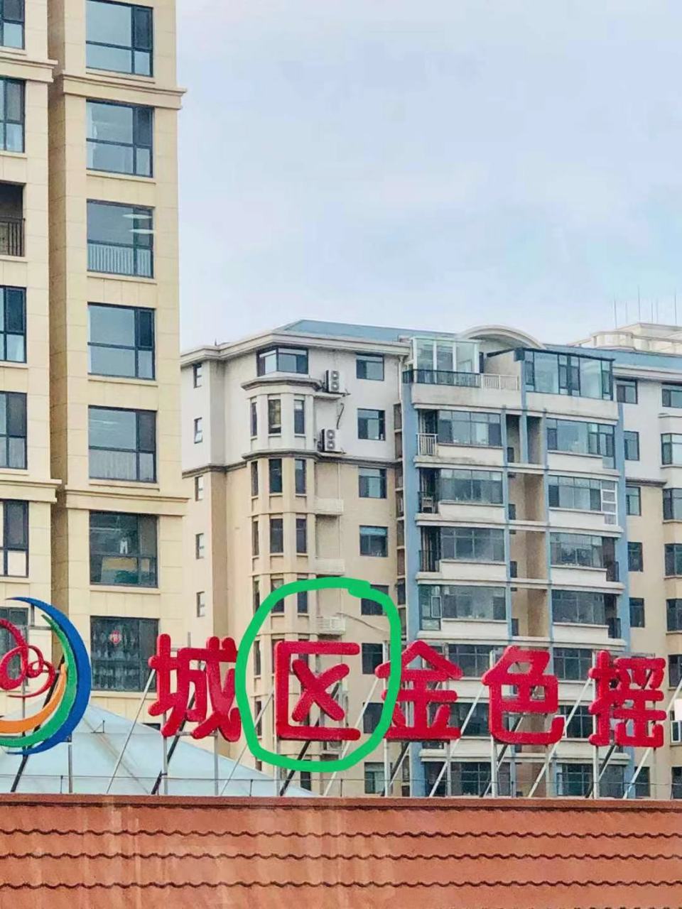 一张图测试你的强迫症程度 #强迫症测试# #逼死强迫症#  一张图测试你