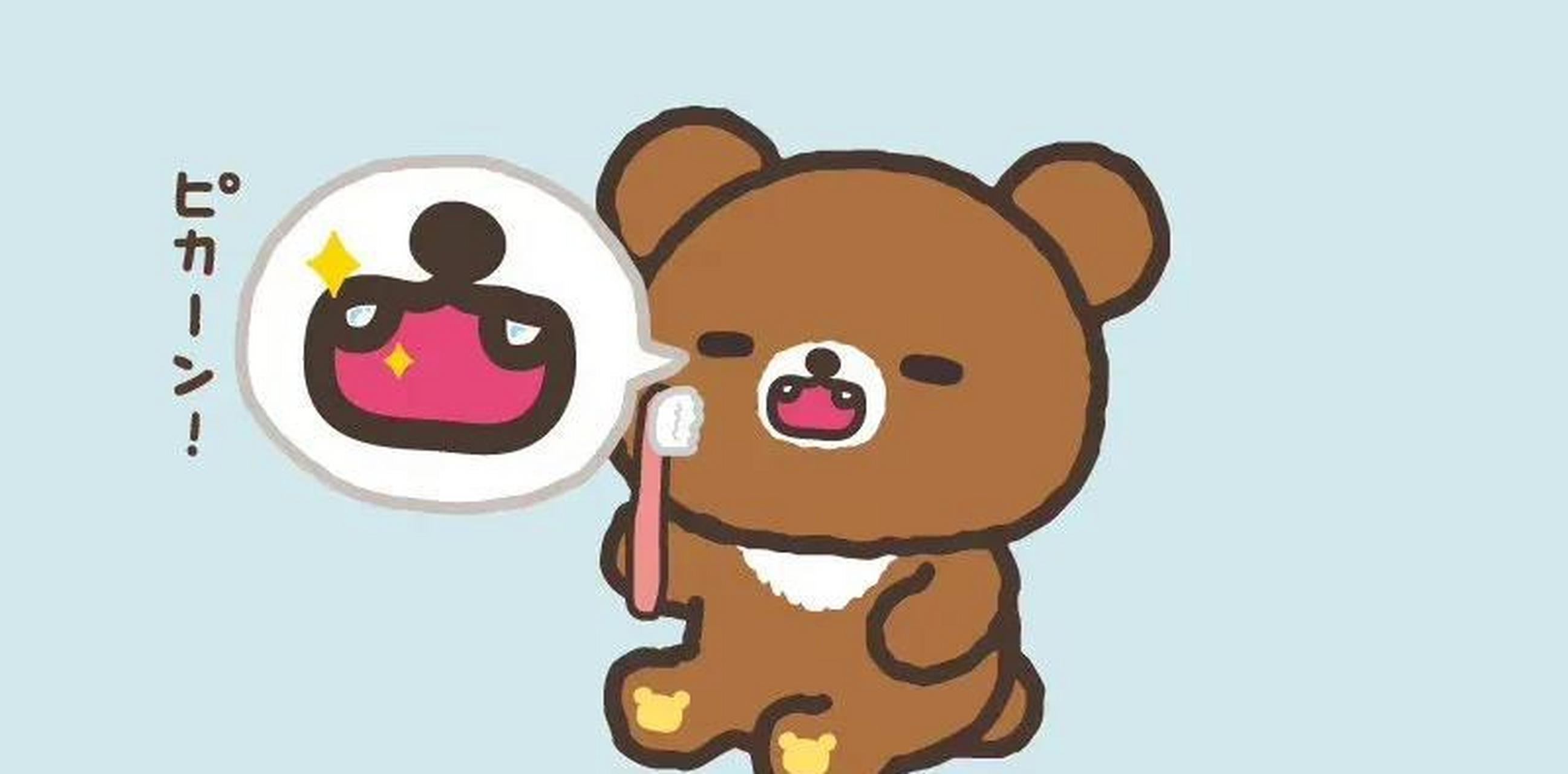 轻松熊超话# 小棕熊好宝宝,天天坚持刷牙[大笑]