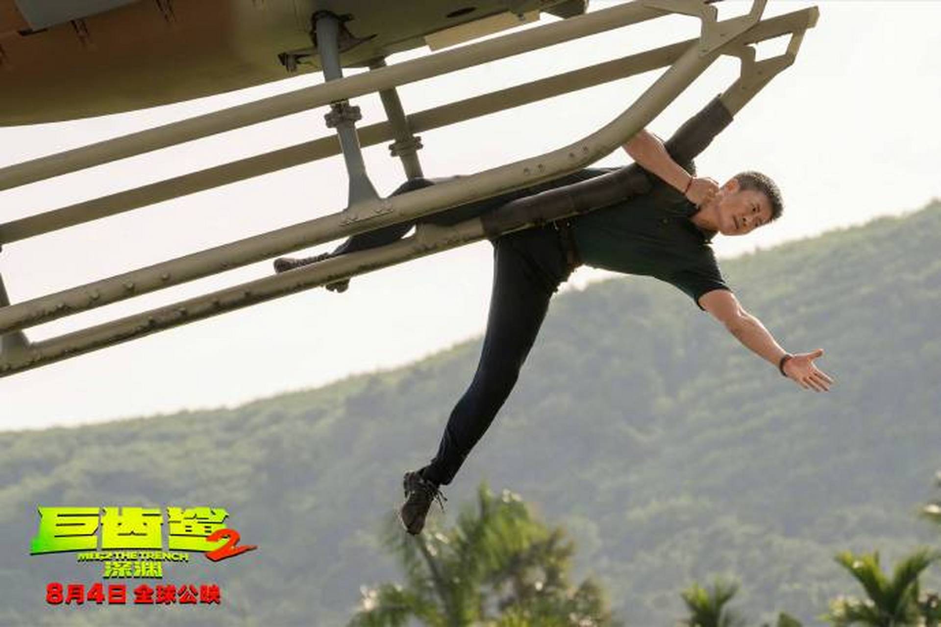 电影《巨齿鲨2:深渊》释出最新剧照,乔纳斯(杰森·斯坦森 饰)与张九溟