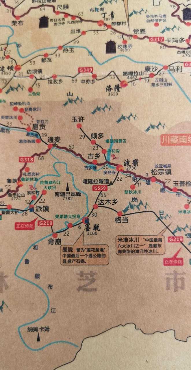 即:双号只放行波密到墨脱的车辆,单号只放行墨脱到波密的车辆