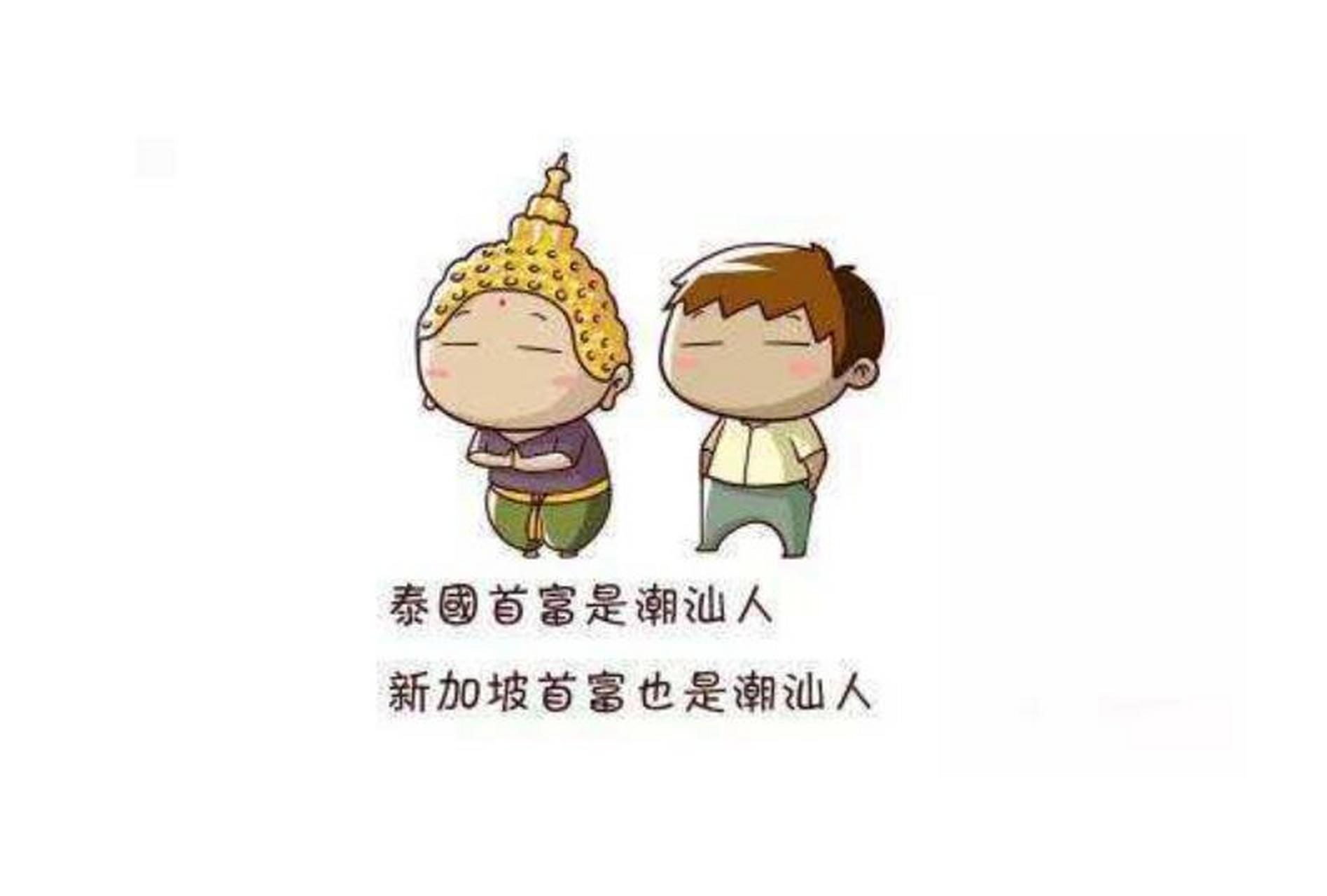 中国这三个地方的商人被称为"东方犹太人",最先被称呼为东方犹太人的