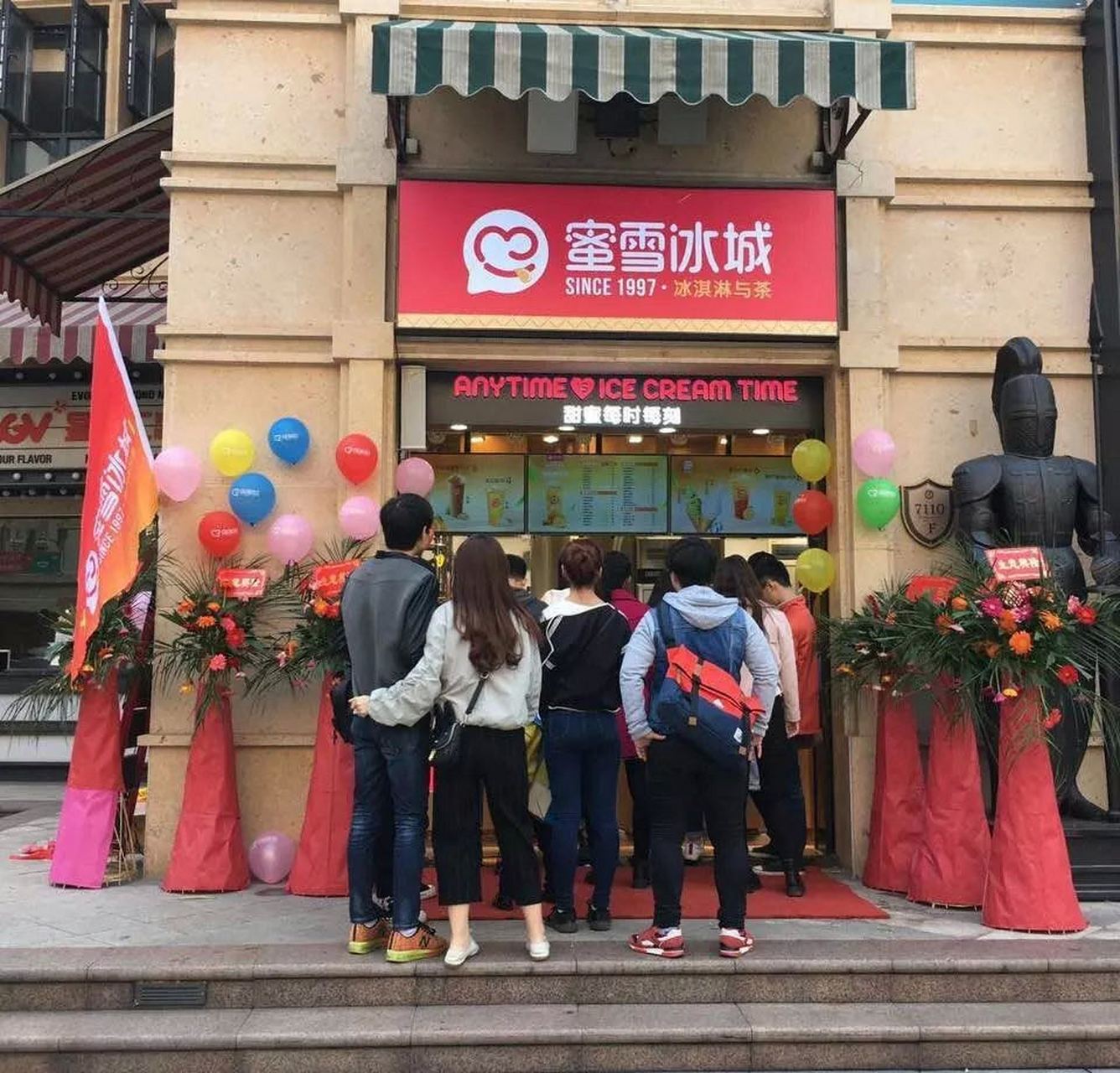 关于蜜雪加盟一般多少钱如果有店铺的信息