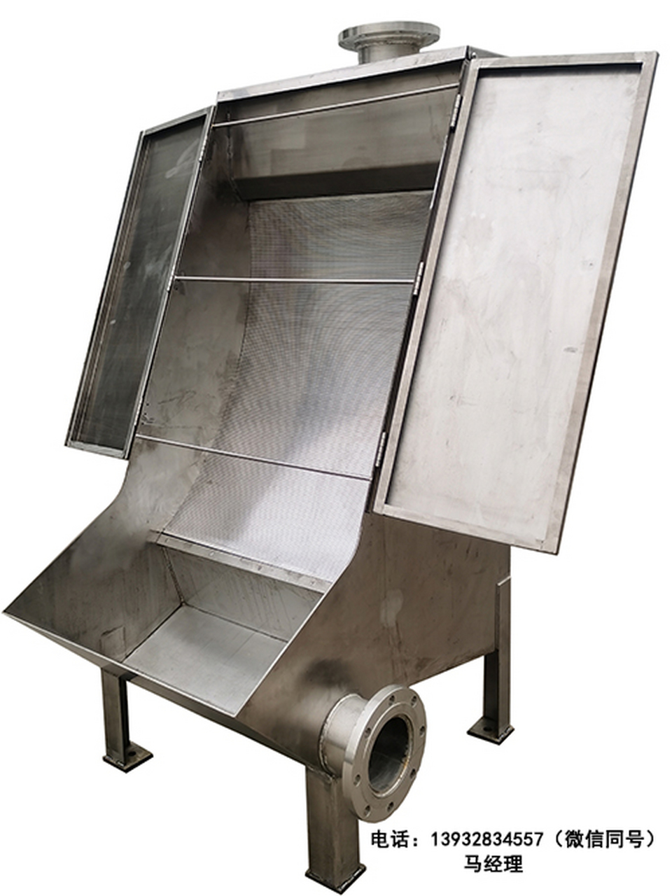 水力筛#  水力筛使用说明 连接水力筛设备进,出水管,开启进水阀由 