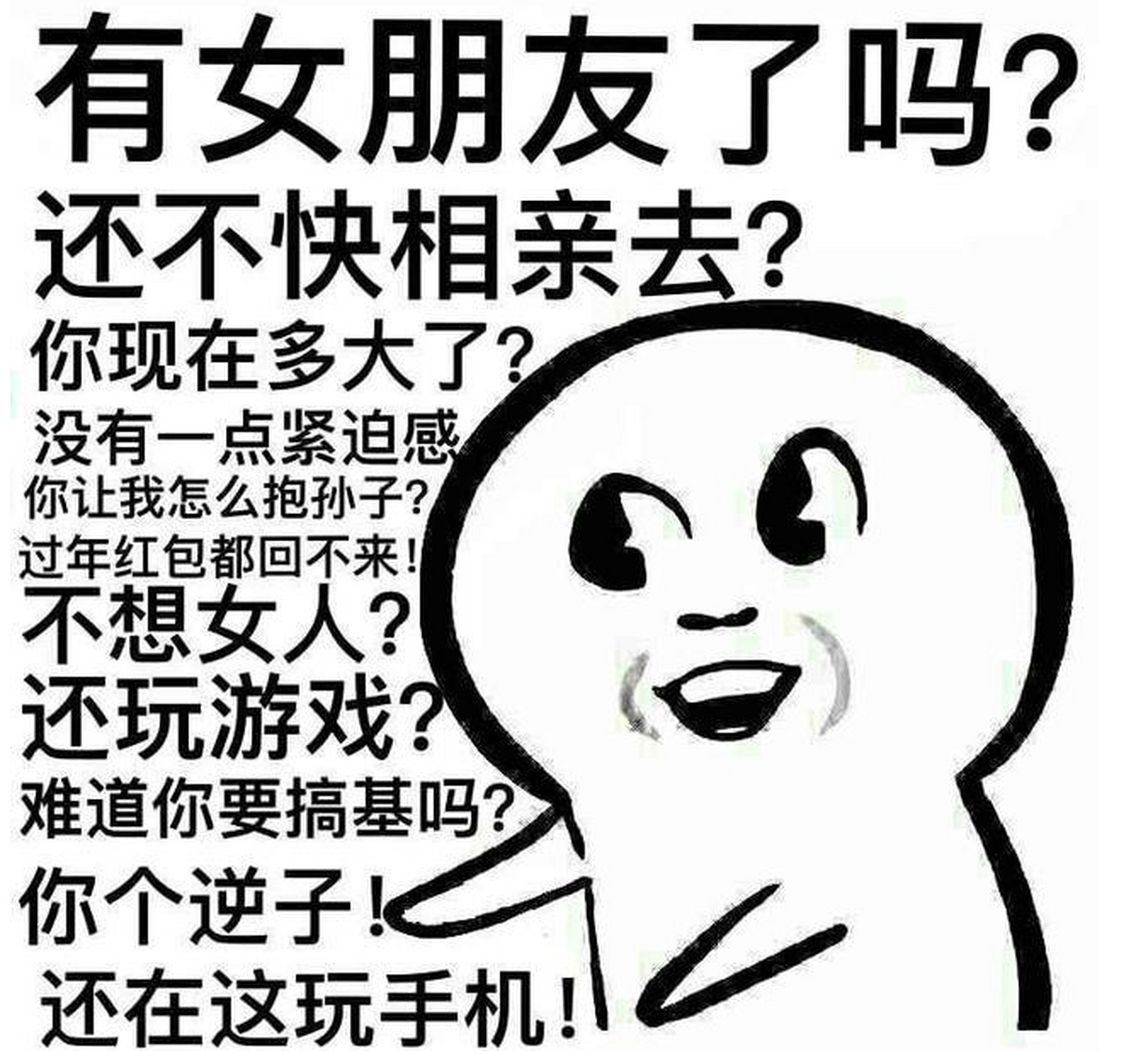 小王的妈妈就让自己的亲戚朋友帮女儿找相亲对象,随后小王的妈妈就一