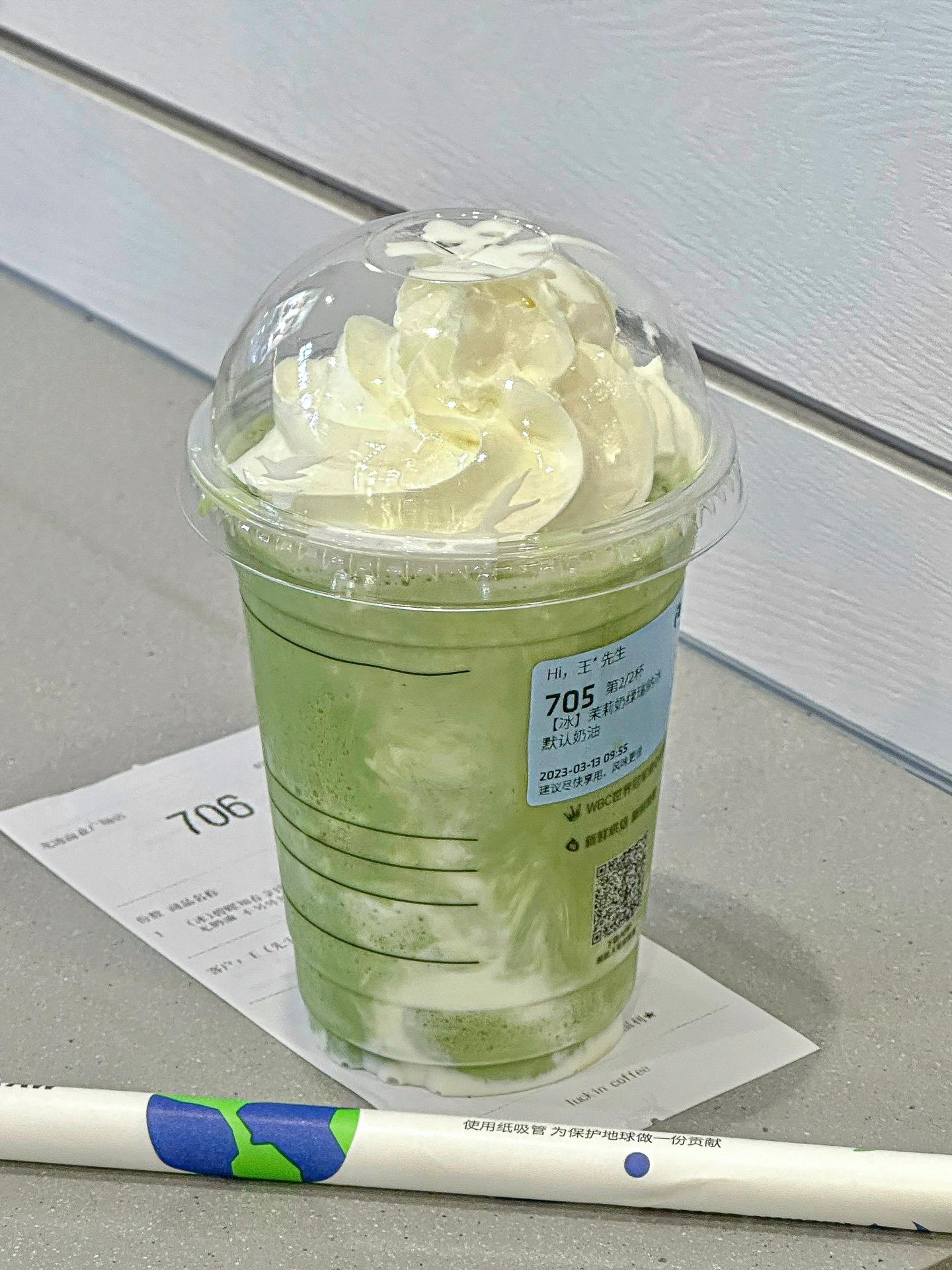 新品茉莉奶绿瑞纳冰有把我惊艳到茉莉花香+抹茶搭配清新又浓郁