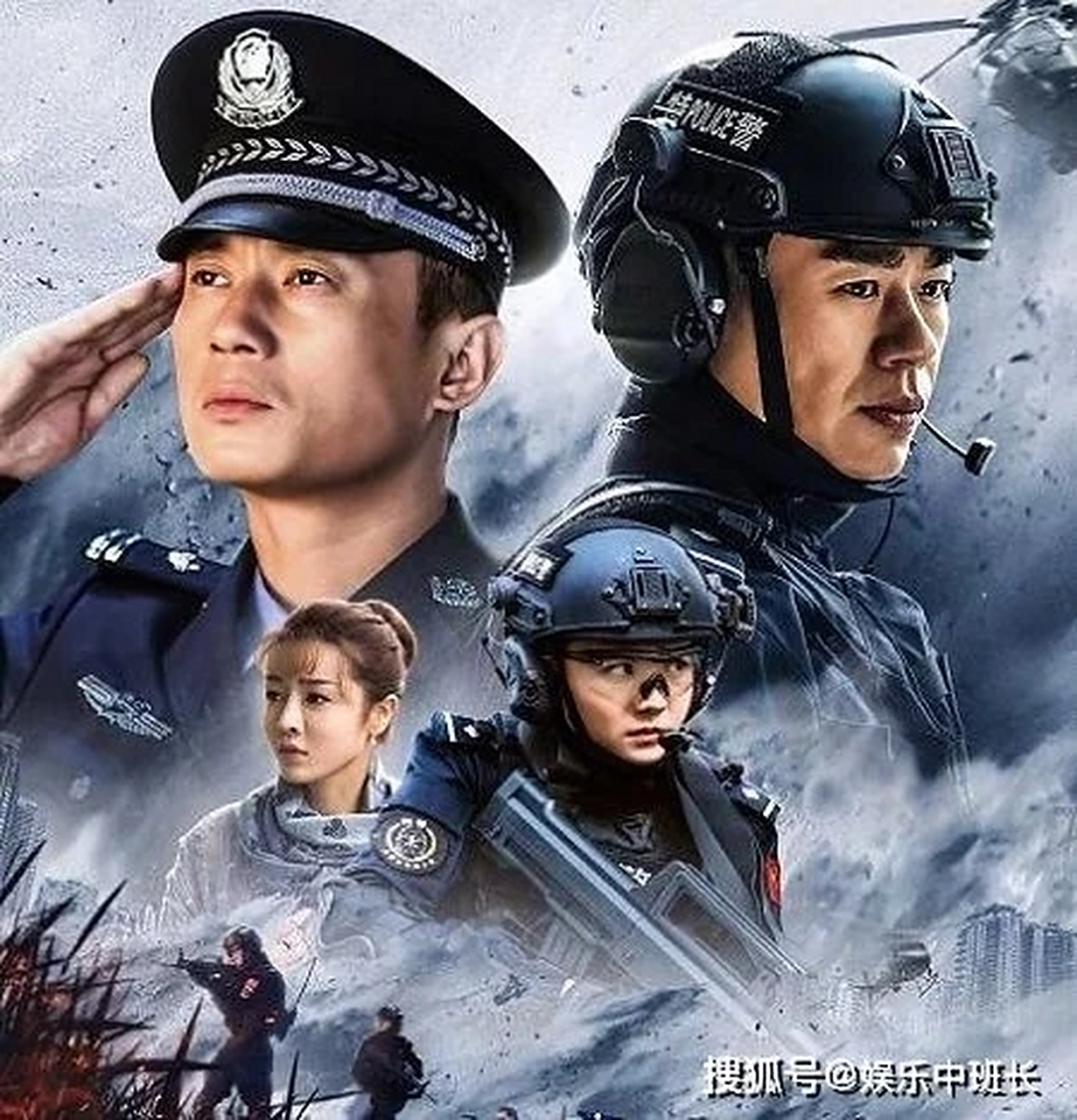 #追剧才是正经事# 正在热播的电视剧《功夫特警》不知道有多少人在刷,