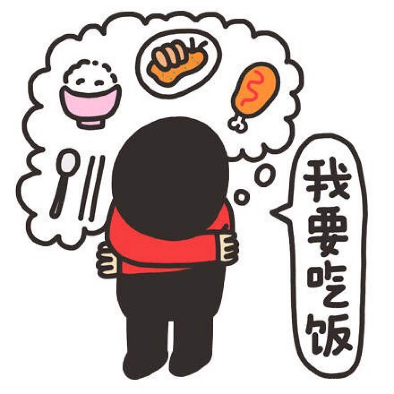 一前同事特抠门,喜欢蹭饭吃,某晚一起吃饭,我要买单,他假意客套一下