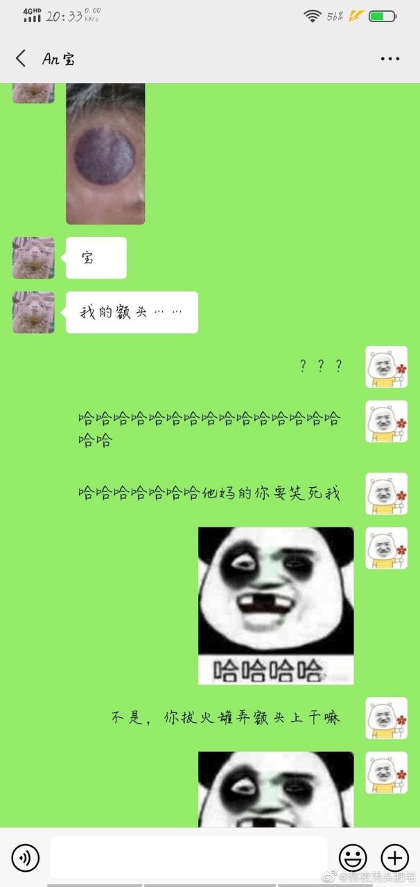 印堂拔罐一会儿就黑了图片