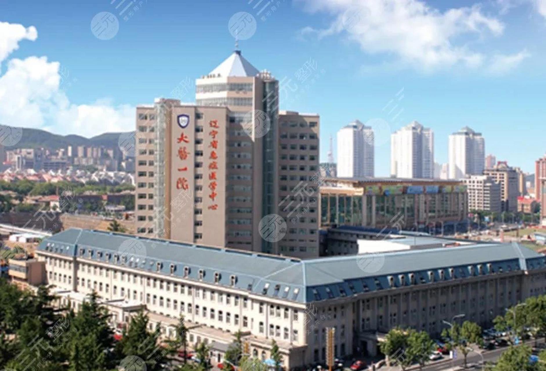 关于大连市第二人民医院（大连市中西医结合医院、大连市骨科医院）当天就能挂上号的信息