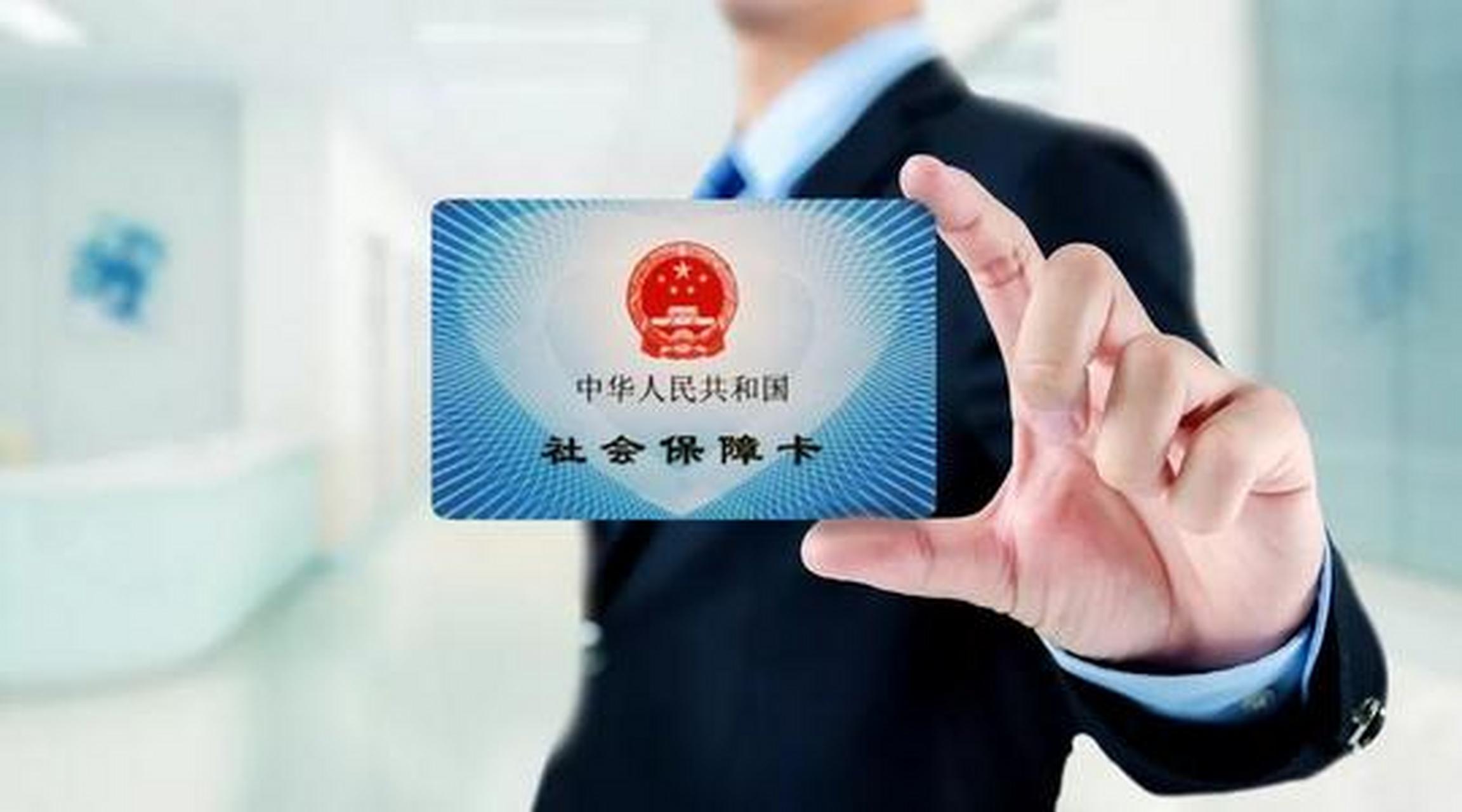 央视网新闻:人力资源和社会保障部26日发布数据,截至2020年末,我国