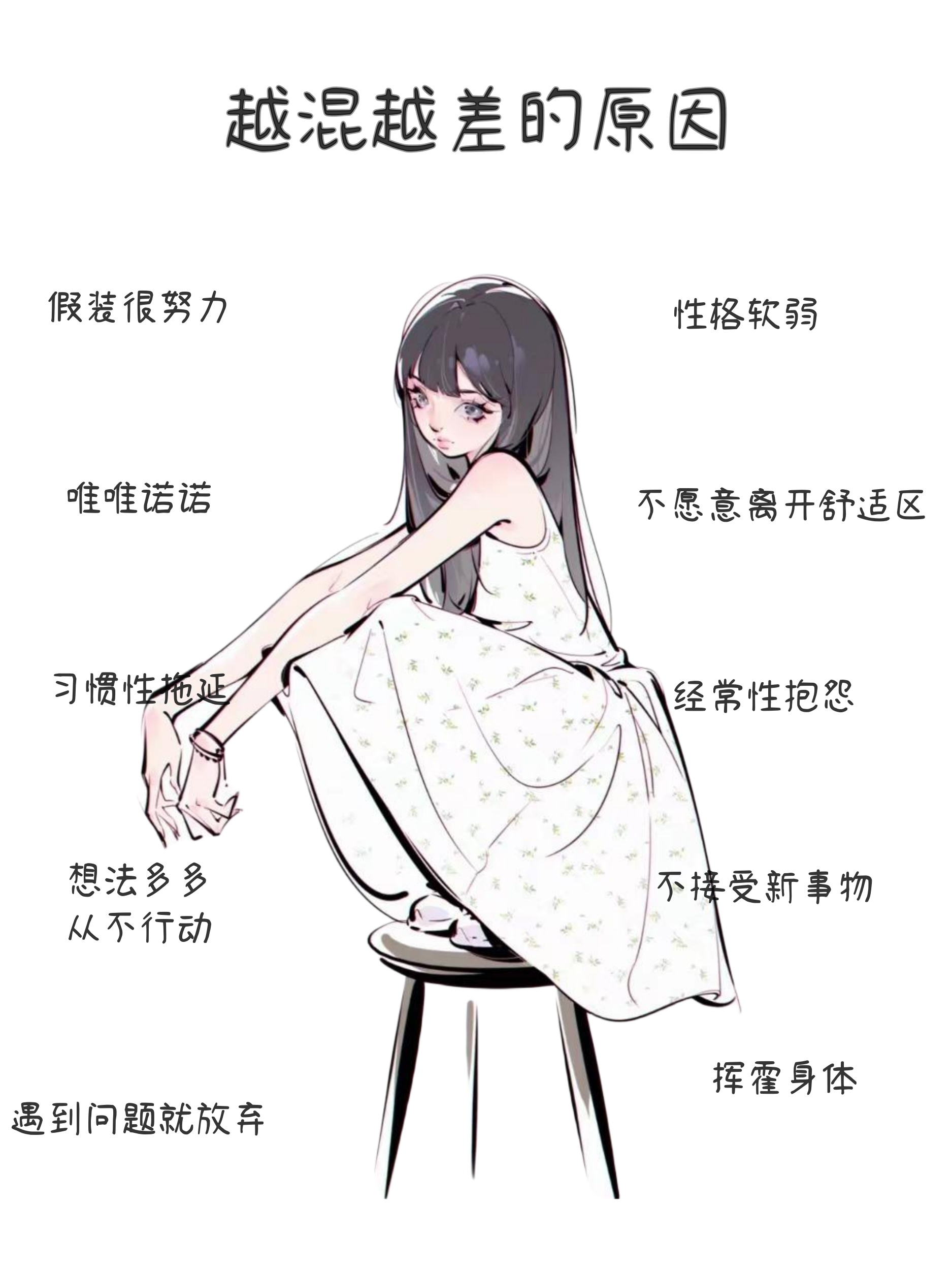 女生控制不住自己的表现