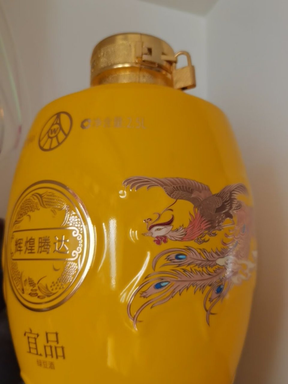 摆柜利器,29990到手,五粮液绿豆酒52度 辉煌腾达龙凤坛 2.