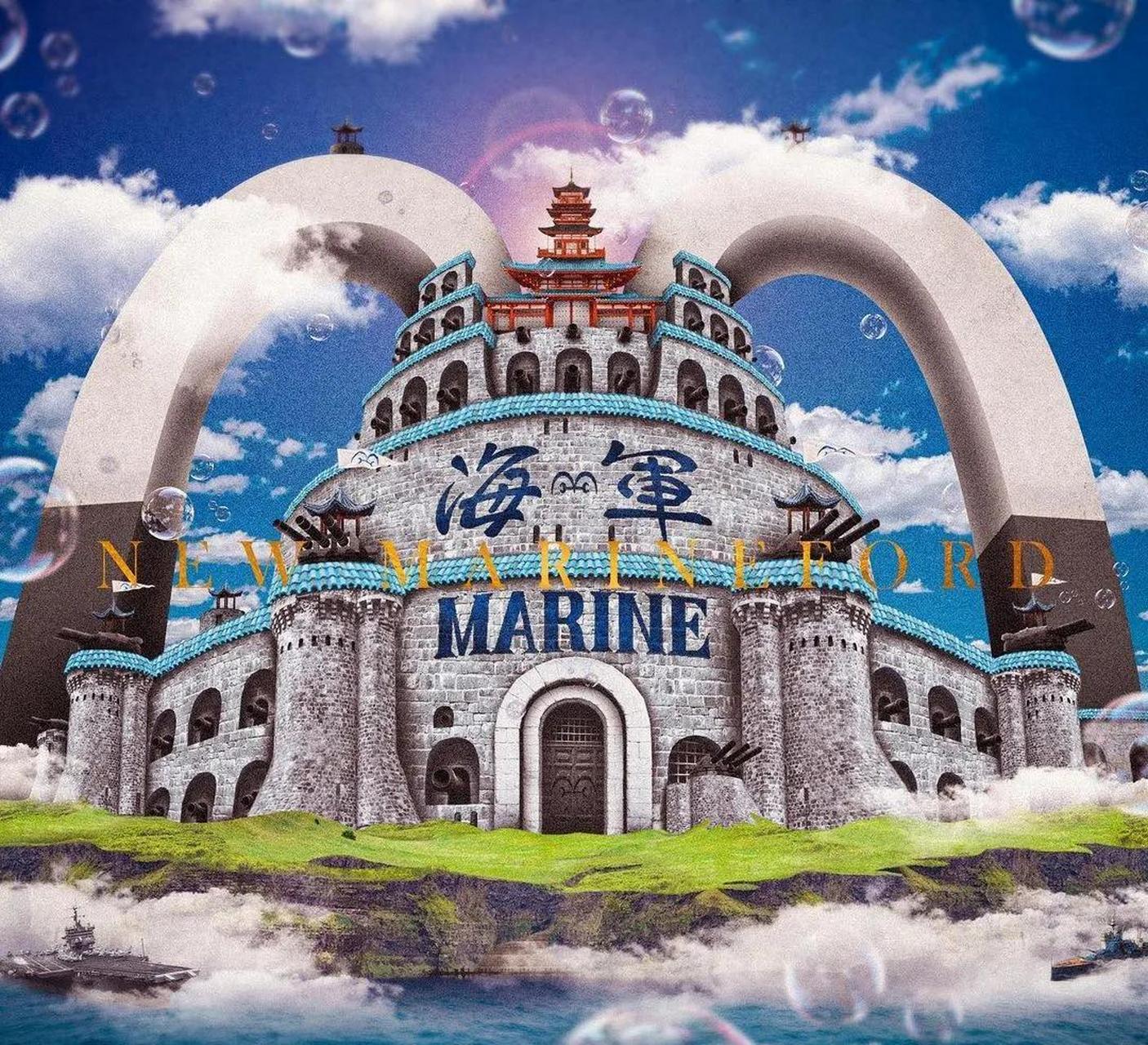 gif创作人# 海军总部真的是很帅的建筑,图三那个版本让人向往