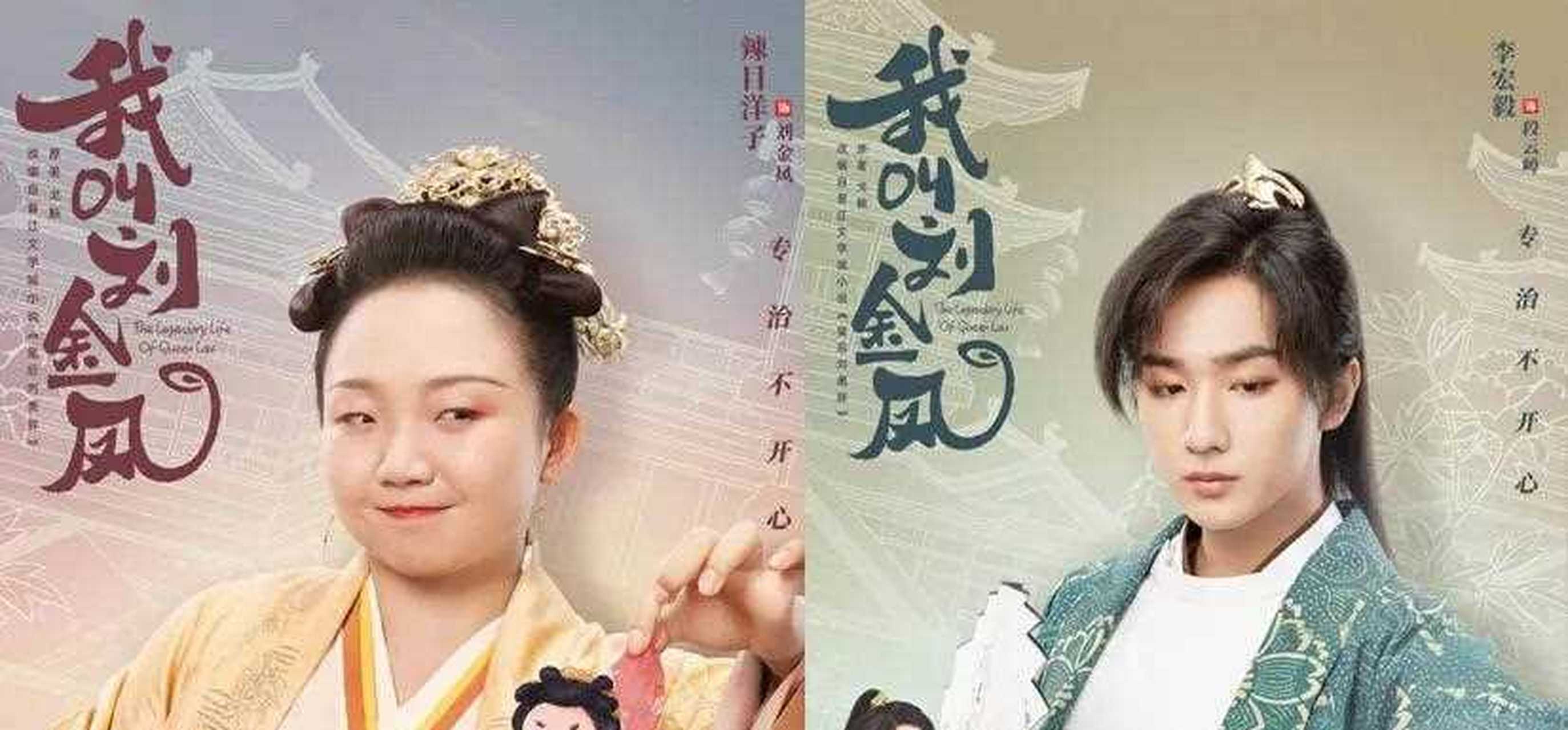 辣目洋子改回本名:李嘉琦 和李佳琦,李嘉琪,都有撞名的感觉,但为了