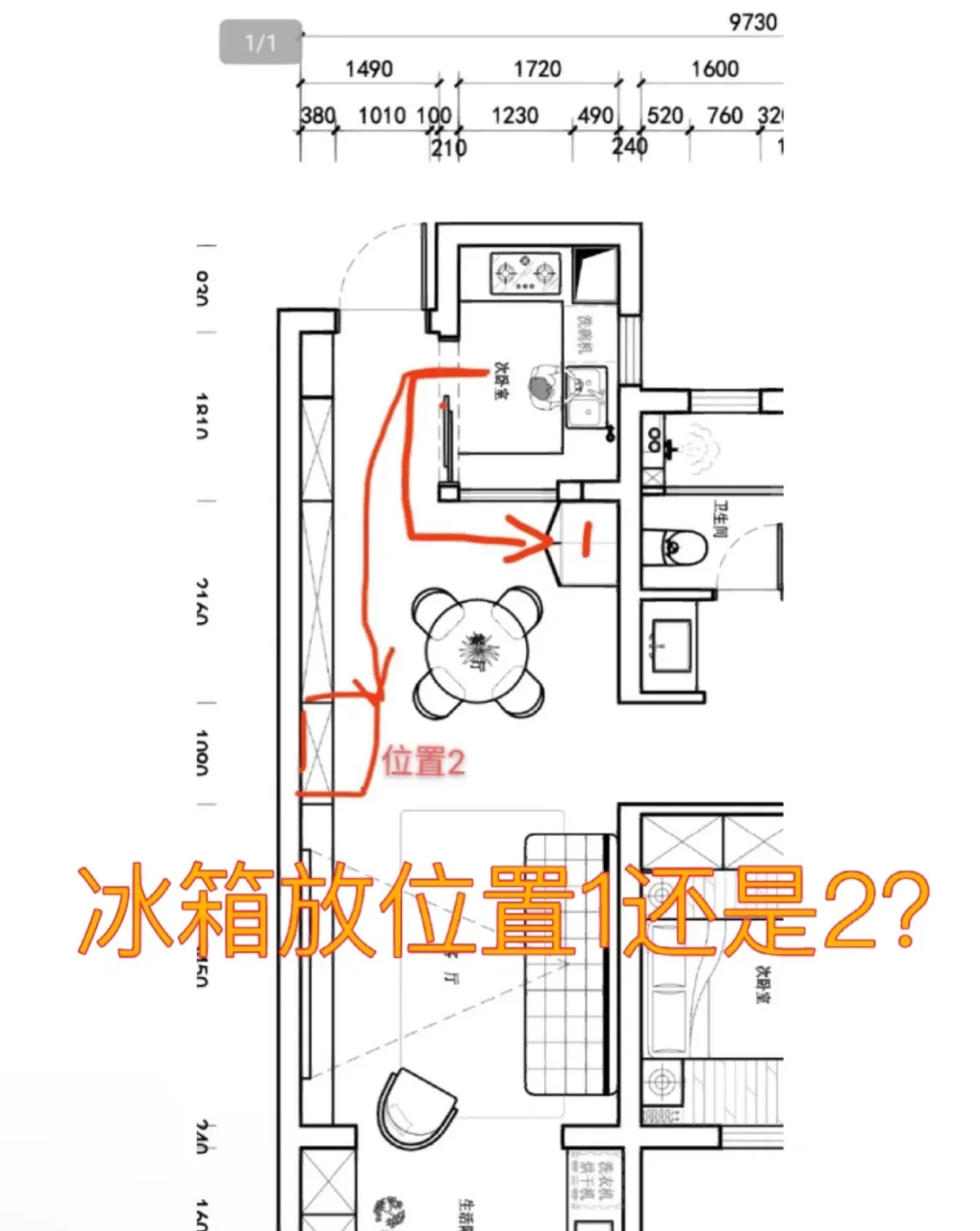 嵌入在櫃子裡面感覺又擋到了過道,就