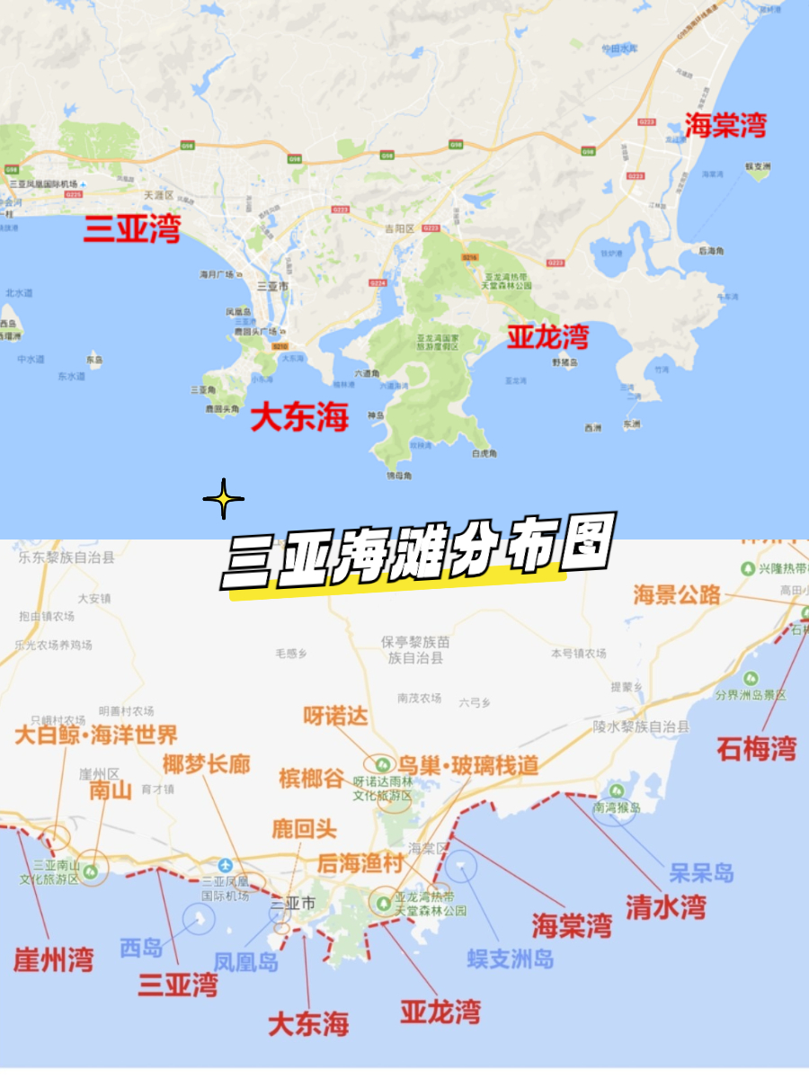 海南三亚清水湾地图图片