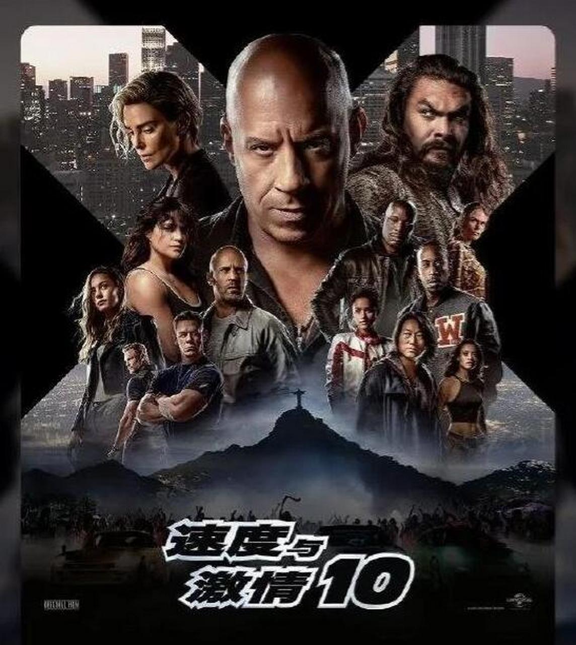 5月17日晚,《速度与激情10》豆瓣开分7.1,截稿前已经降至7.