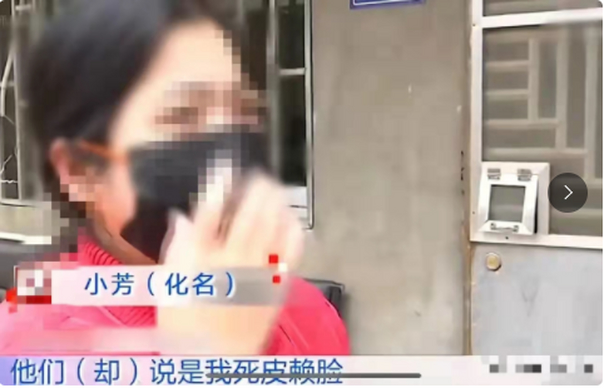 小芳的父亲在她出生前就去世了,大姨为了谋生,利用孤儿寡妇的利益