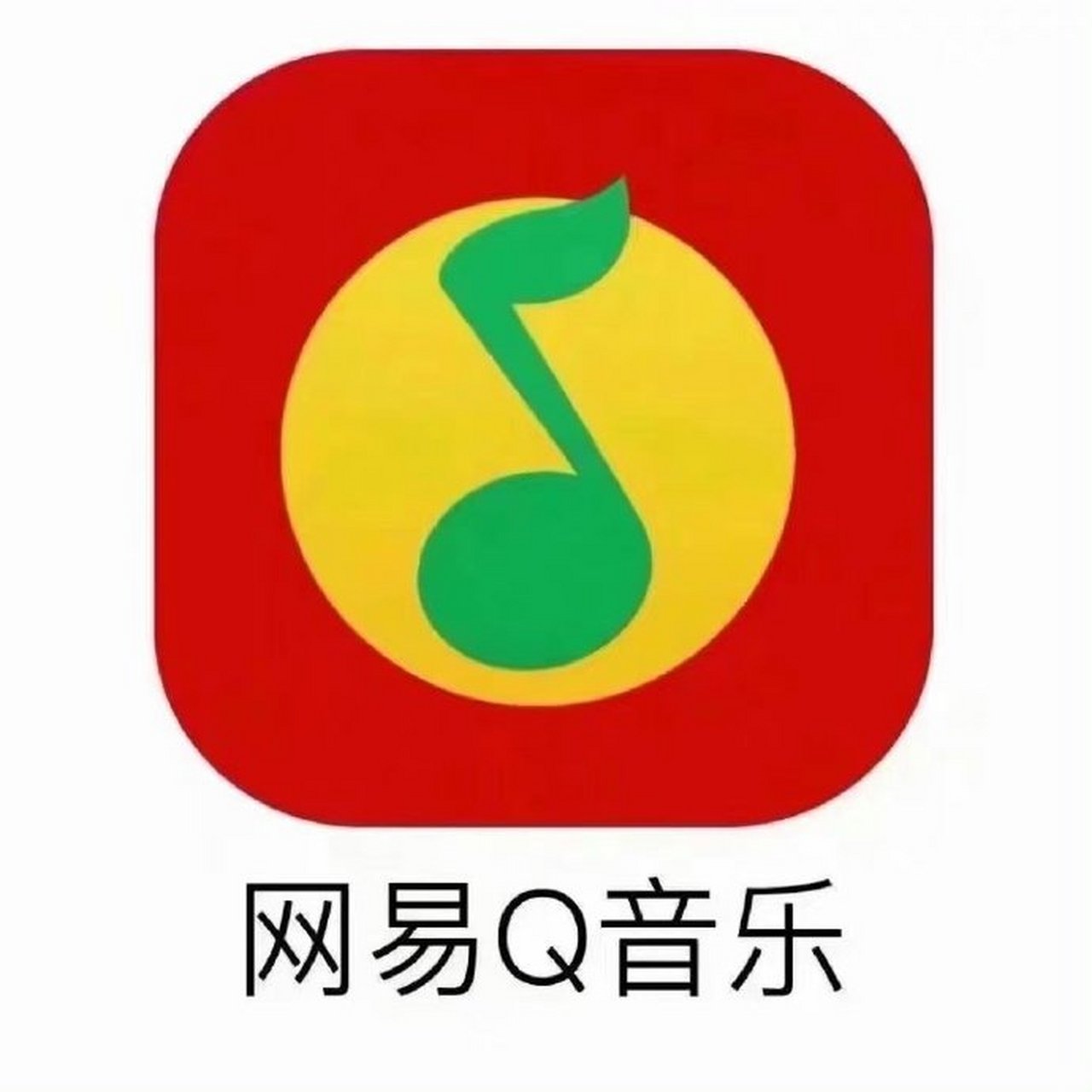 qq音乐头像怎么换教程图片