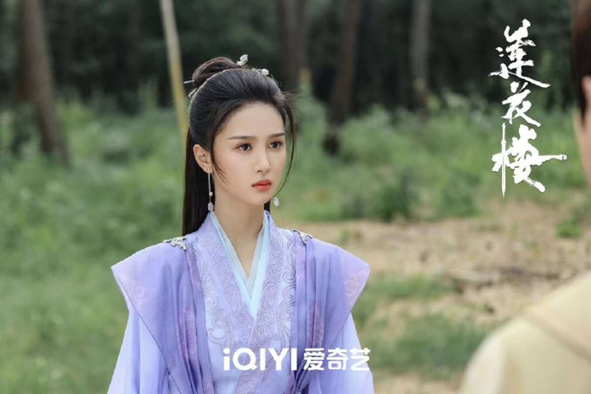 女方疑《莲花楼》的女演员吴施乐,哈哈我是觉得挺般配的,俊男靓女