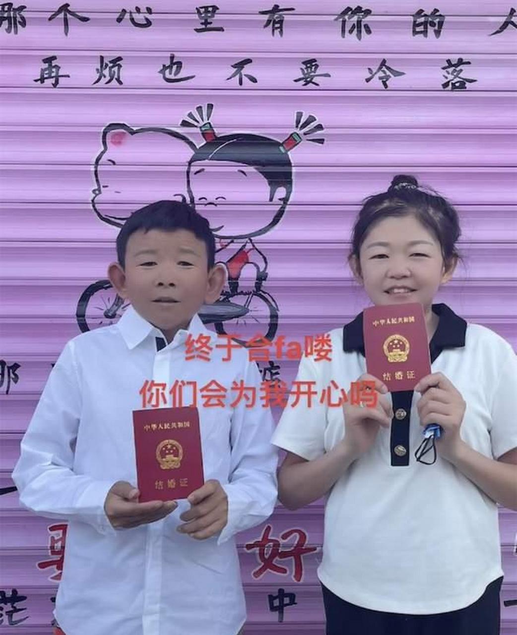 3米的放羊娃龙哥官宣结婚,妻子娇小可爱非常般配