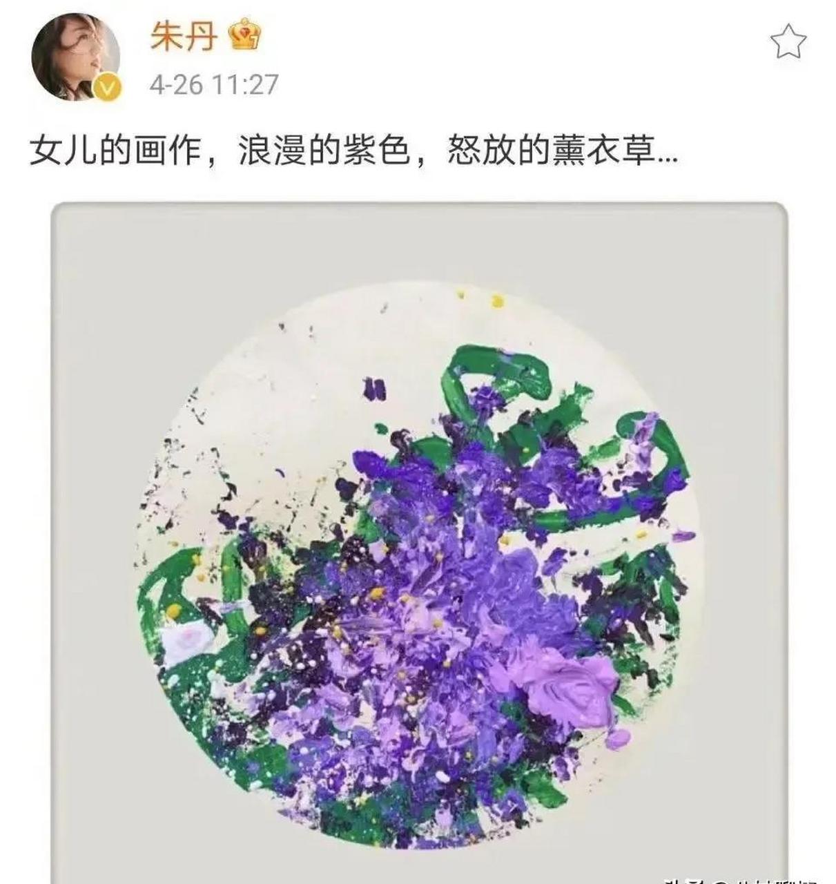 李湘女儿王诗龄,她的一幅油画《孔雀图》卖出了12万的高价,当时报道一
