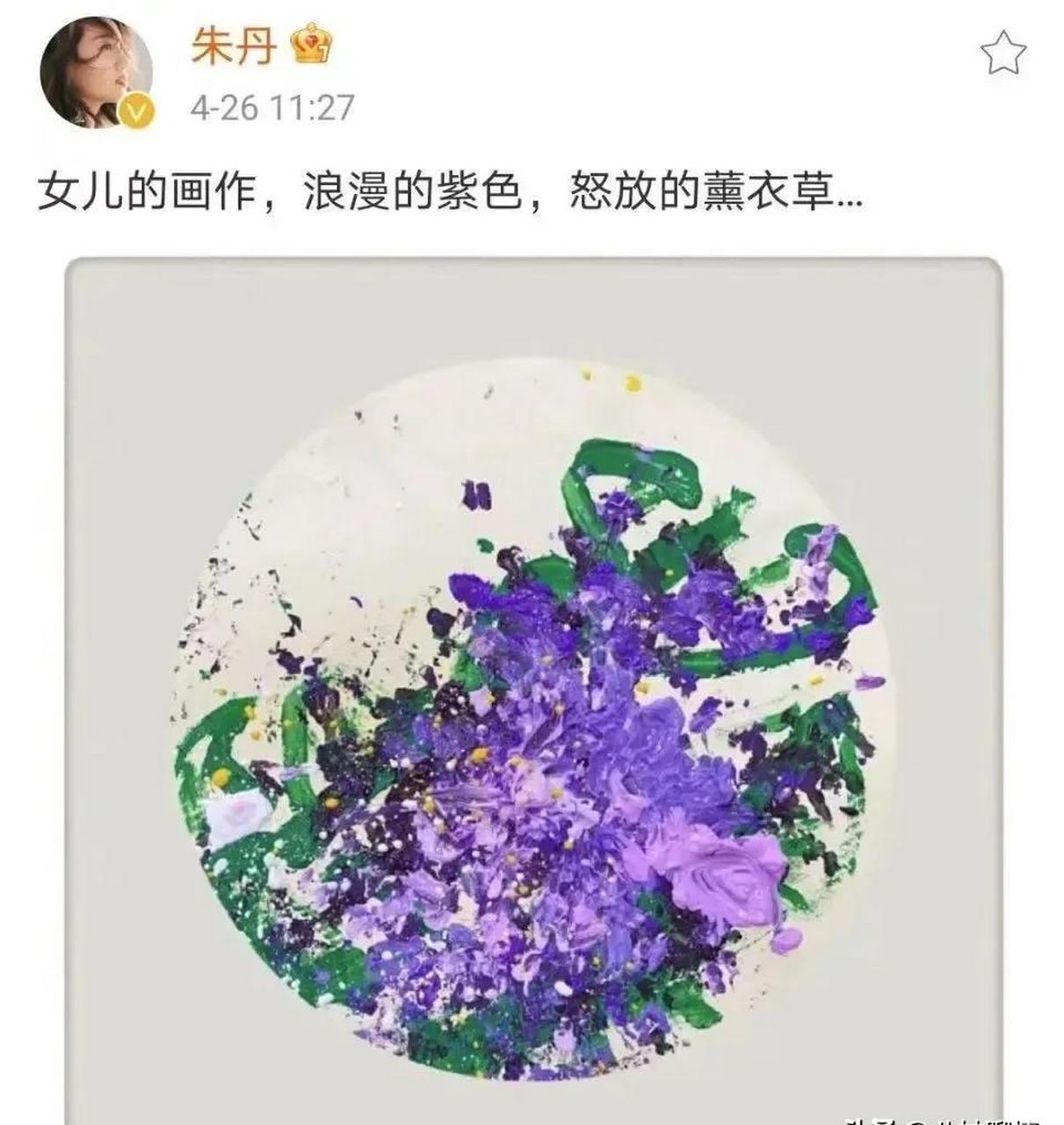 王诗龄的孔雀画作图片