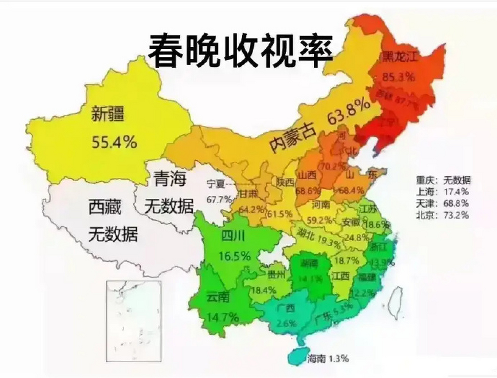 全国各地春晚收视情况,南北方泾渭分明.