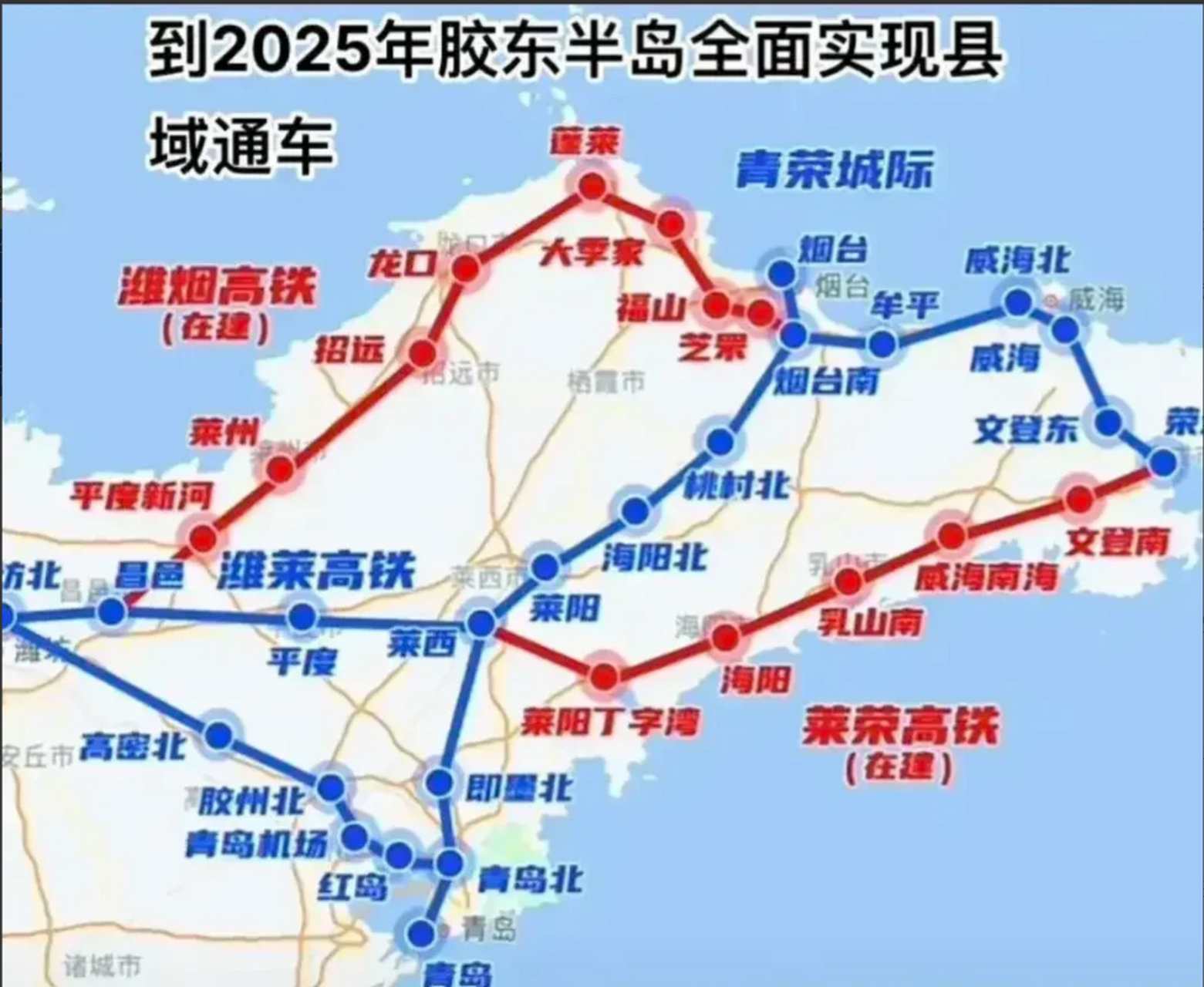 福建省县县通高铁2025图片