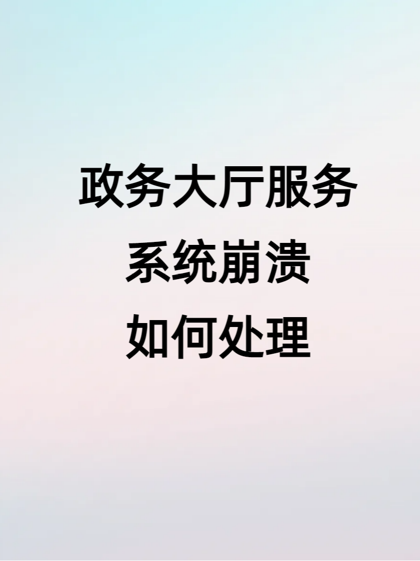 关于北京宣武医院、石景山区号贩子联系方式_全天在线急您所急的信息 关于北京宣武医院、石景山区号贩子联系方式_全天在线急您所急的信息