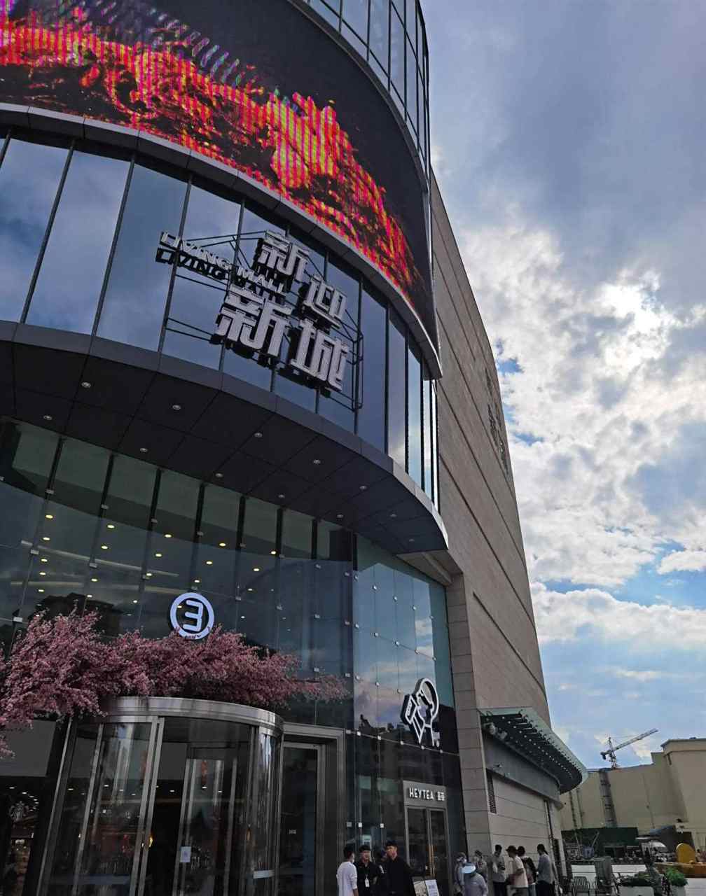 昆明新迎新城购物中心,对面是瑞鼎城爱琴海公园,两个体量都不小,相隔